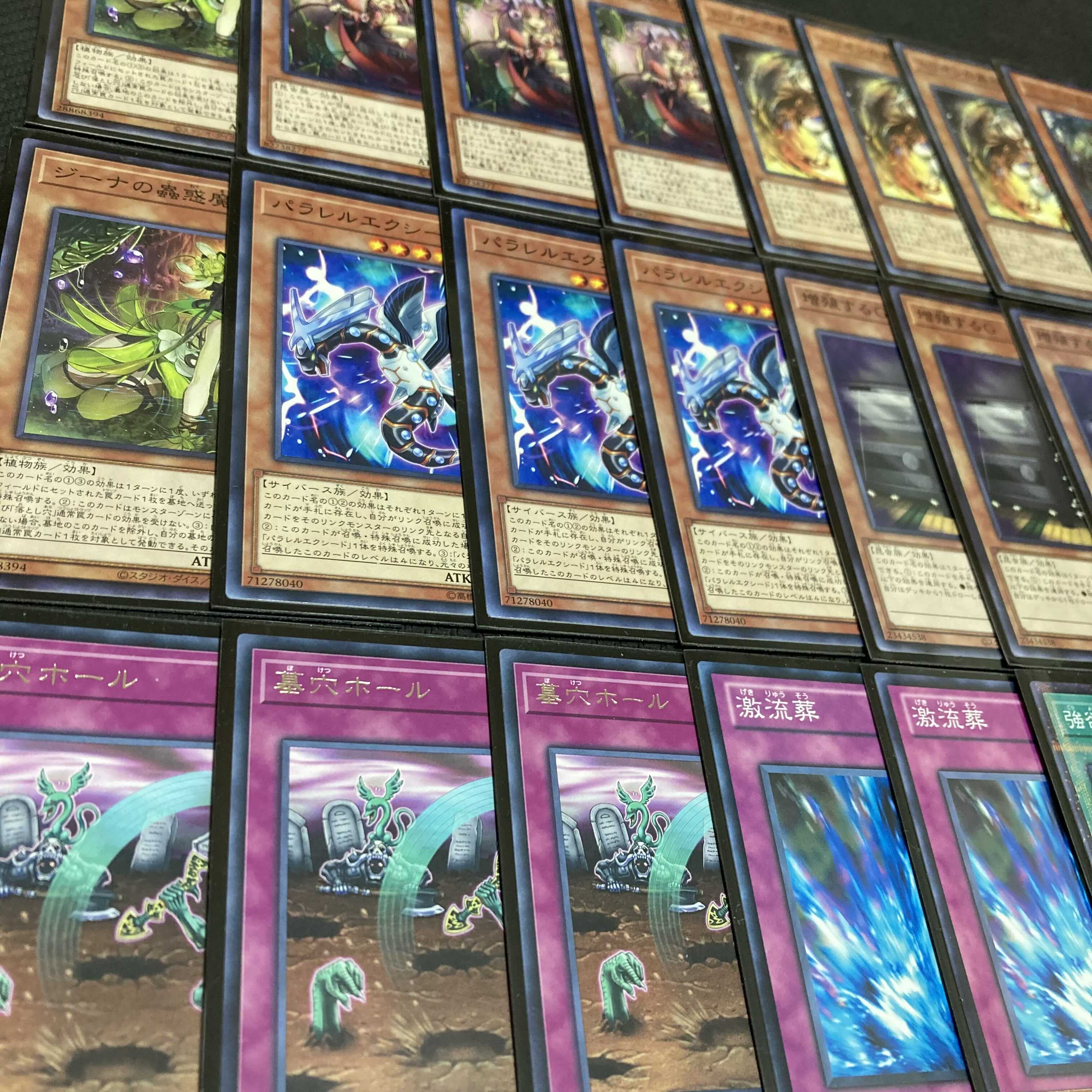 Yu-Gi-Oh! The Enchanted Demon