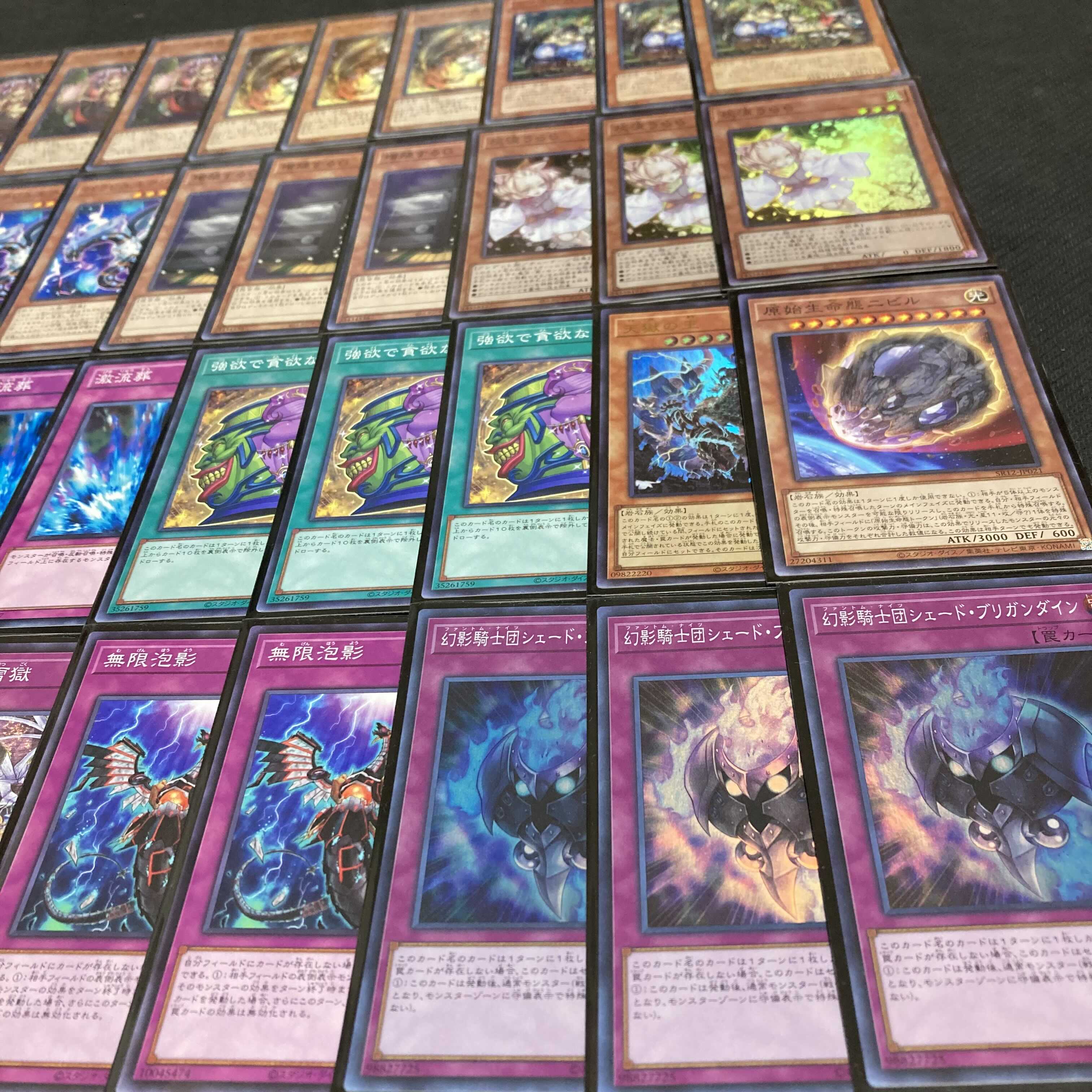 Yu-Gi-Oh! The Enchanted Demon