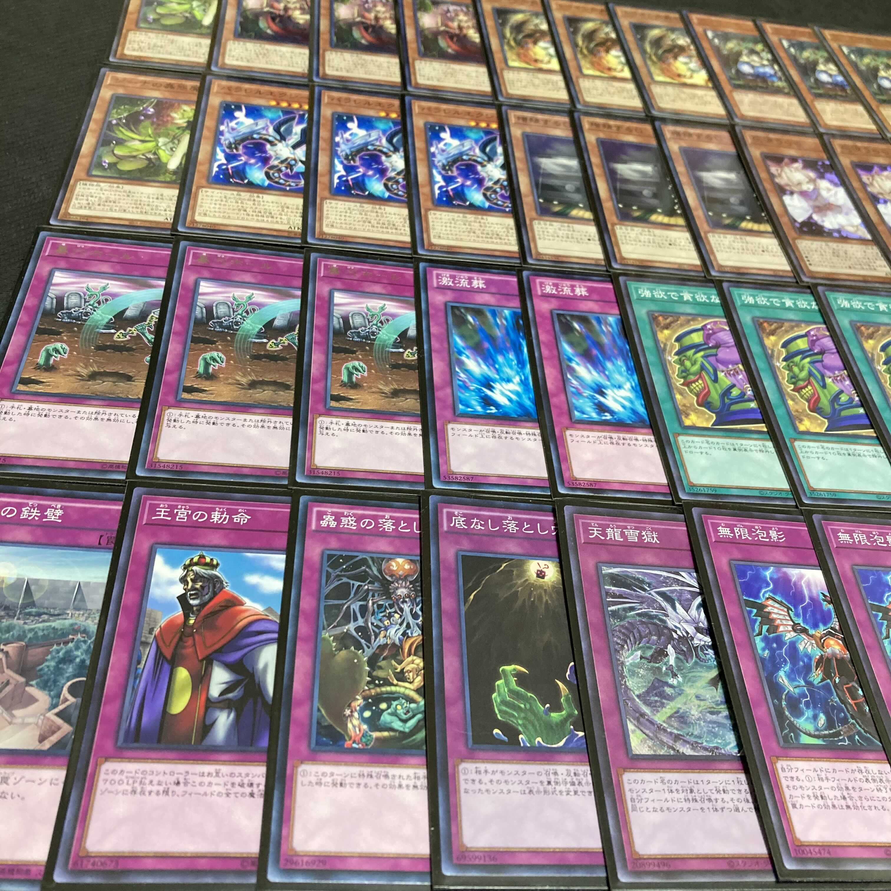 Yu-Gi-Oh! The Enchanted Demon