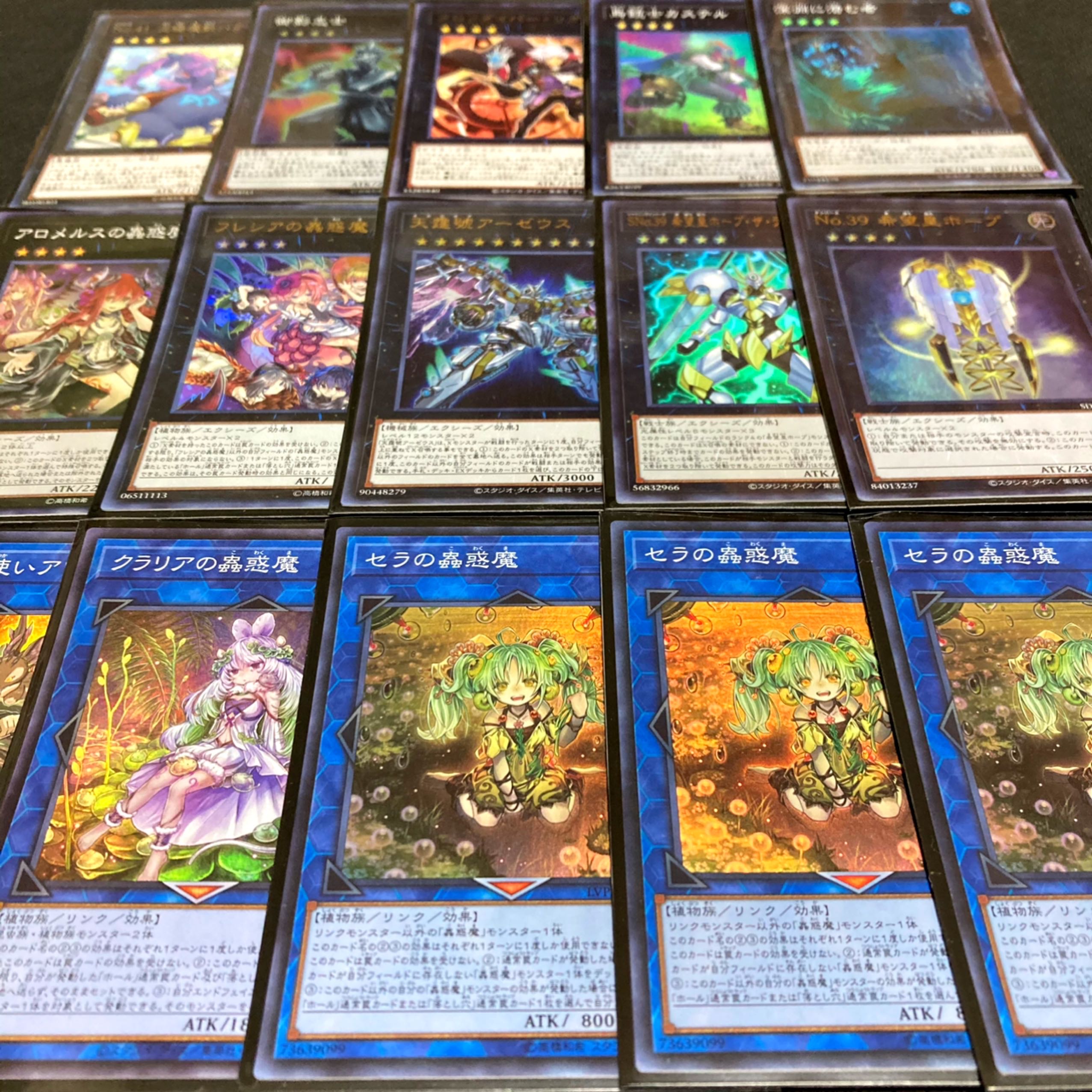 Yu-Gi-Oh! The Enchanted Demon