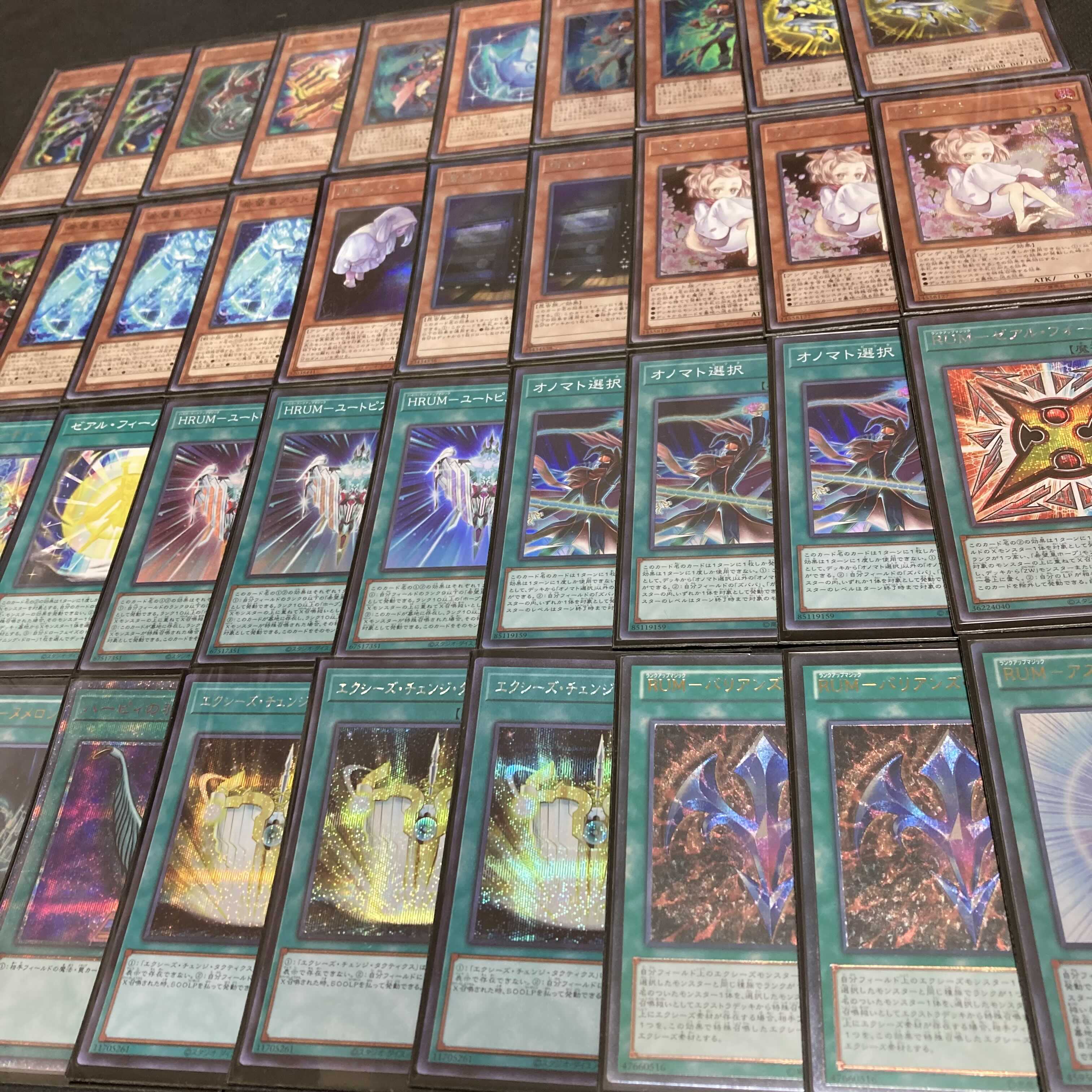 Yu-Gi-Oh, Hope Emperor Hope