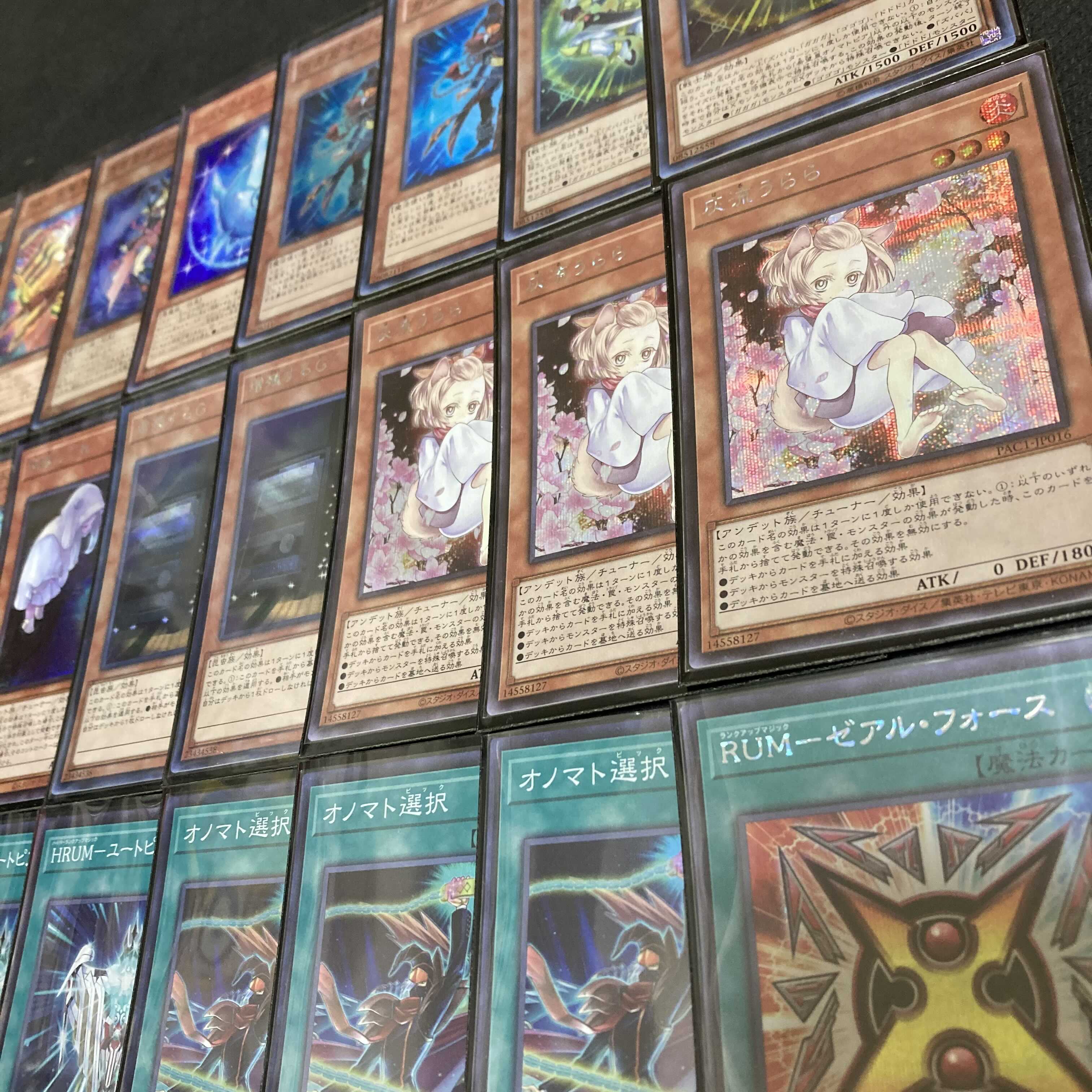 Yu-Gi-Oh, Hope Emperor Hope