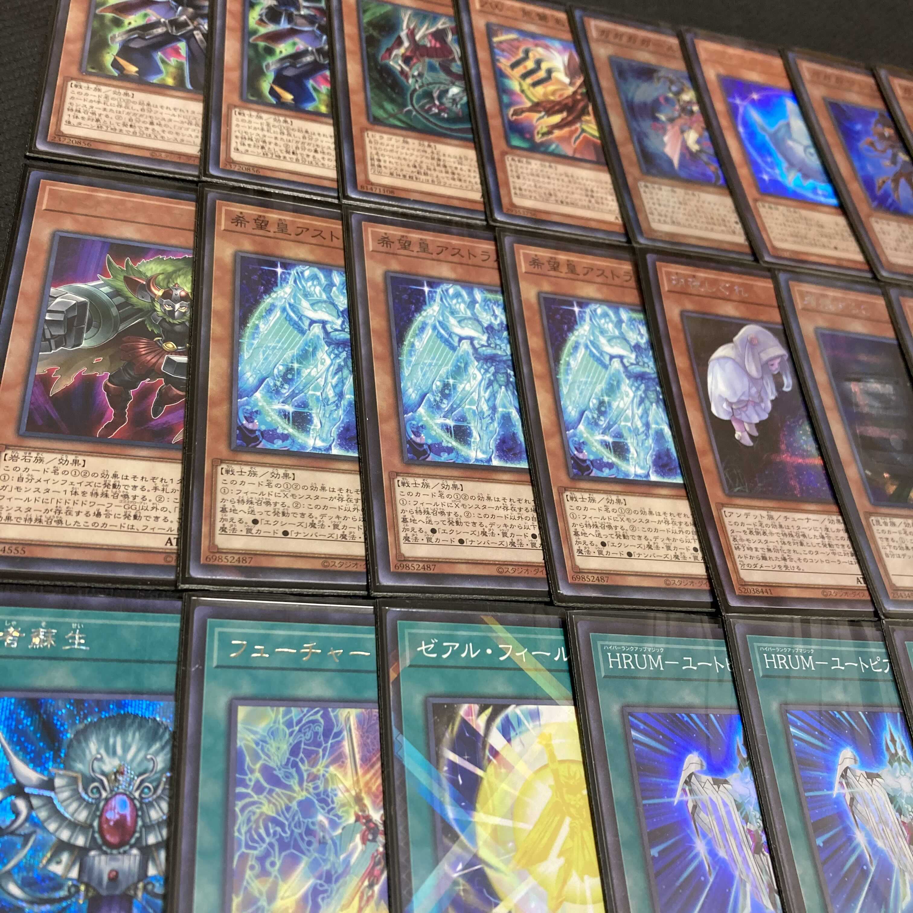 Yu-Gi-Oh, Hope Emperor Hope