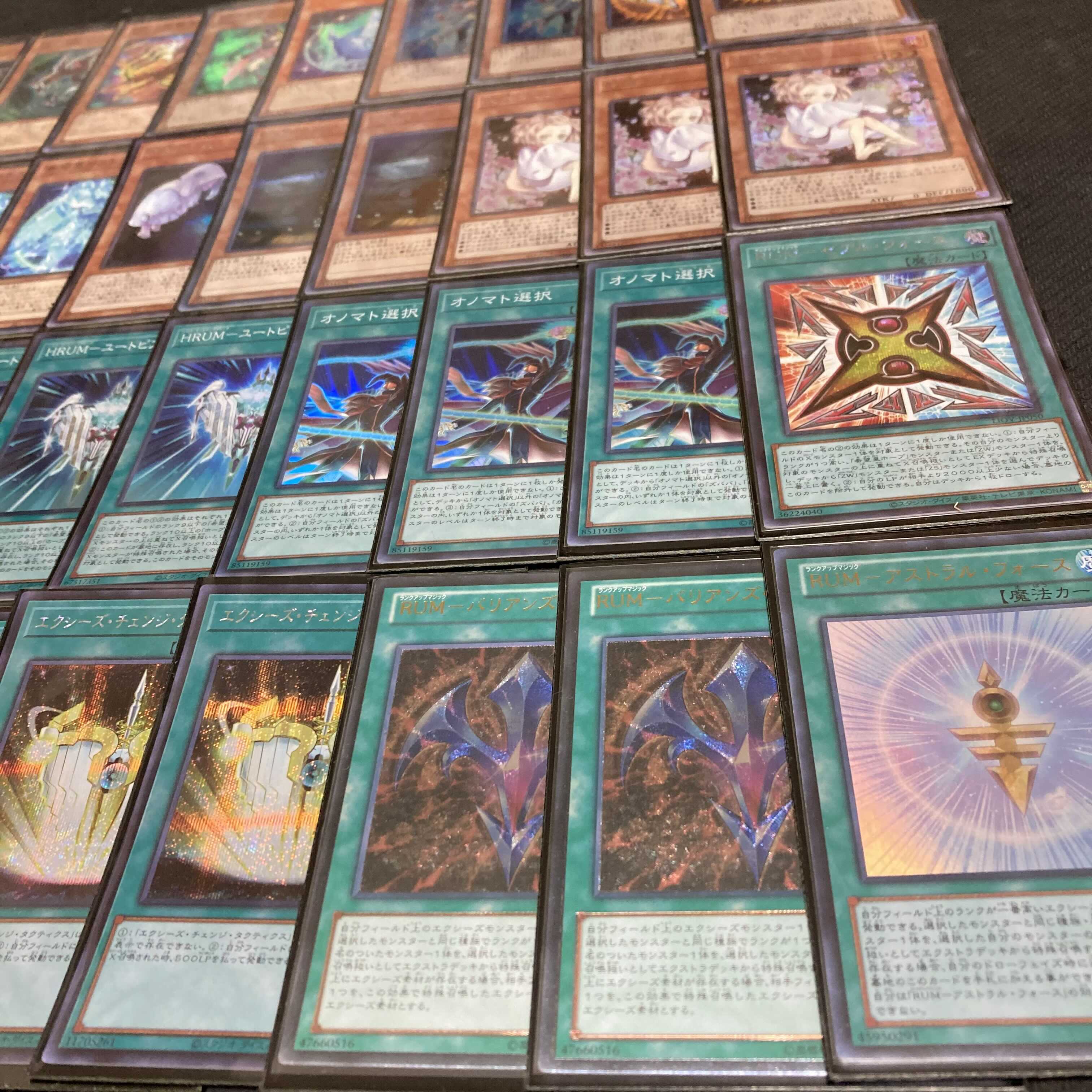 Yu-Gi-Oh, Hope Emperor Hope