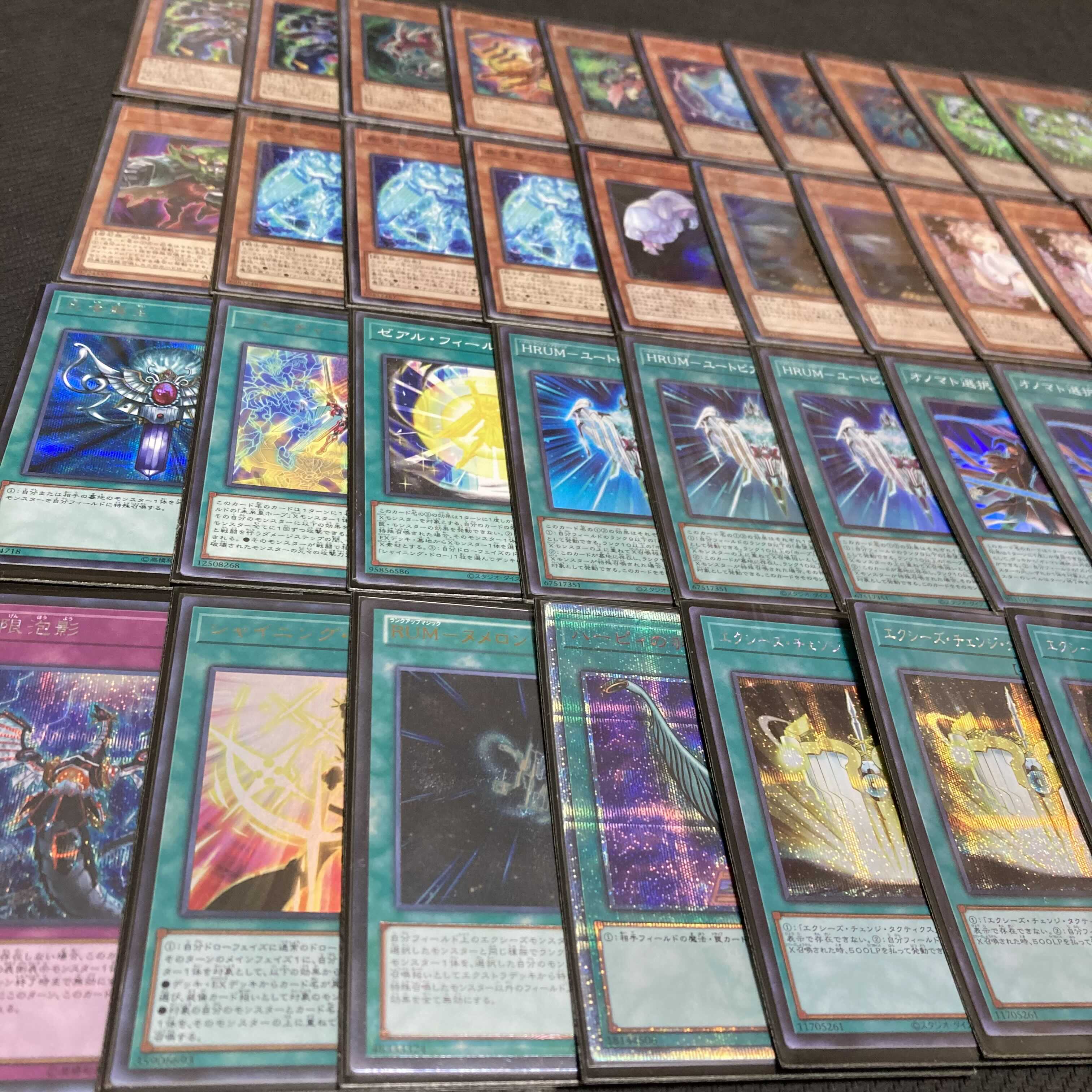 遊戯王 希望皇ホープの通販 停止（1022212766） | magi