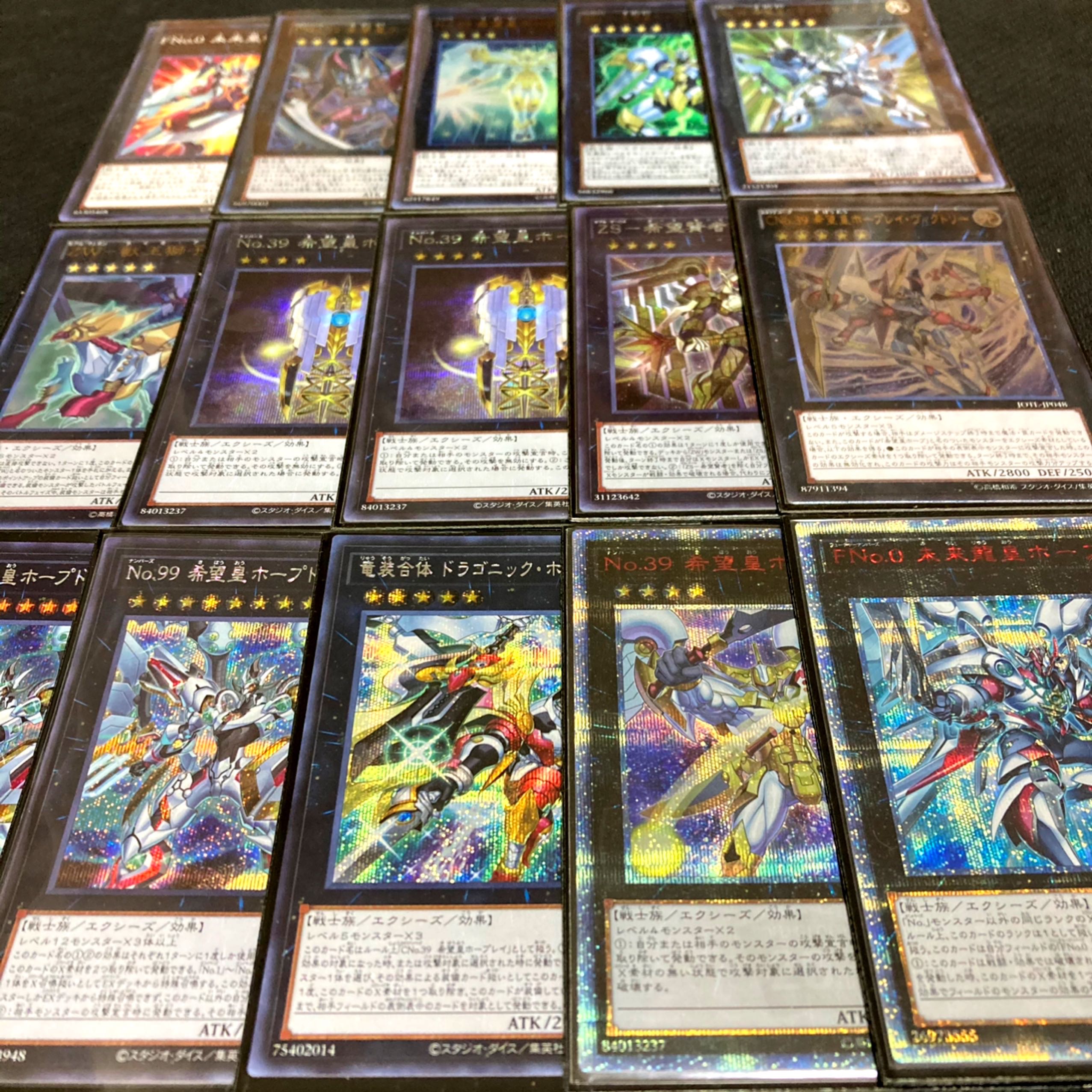 遊戯王 悪遊 ノチェス=アルトゥス VR 4/75の通販 カードショップリチェ