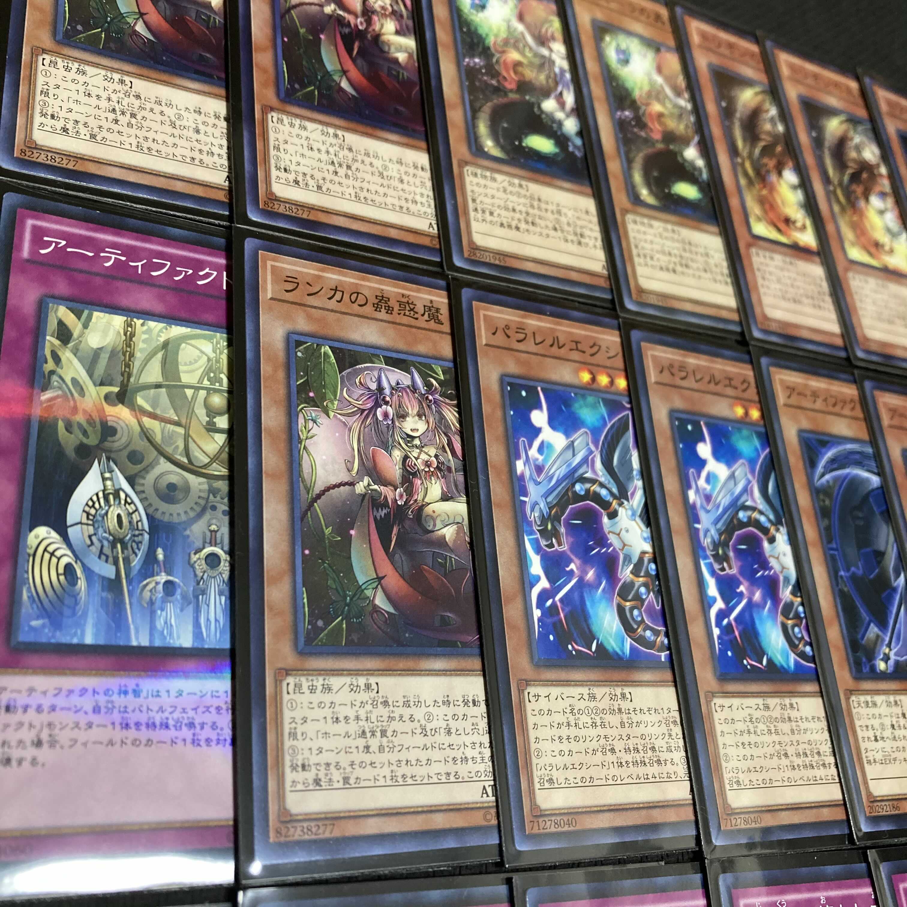 Yu-Gi-Oh! AF Enchanted Demon