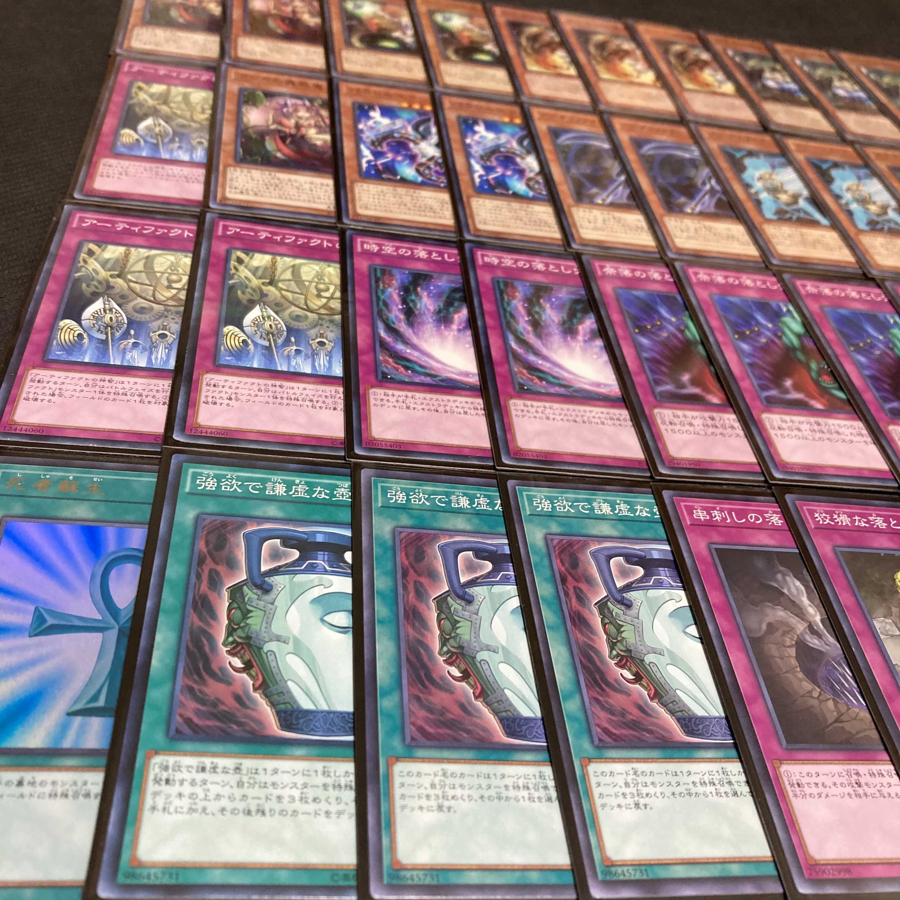 Yu-Gi-Oh! AF Enchanted Demon