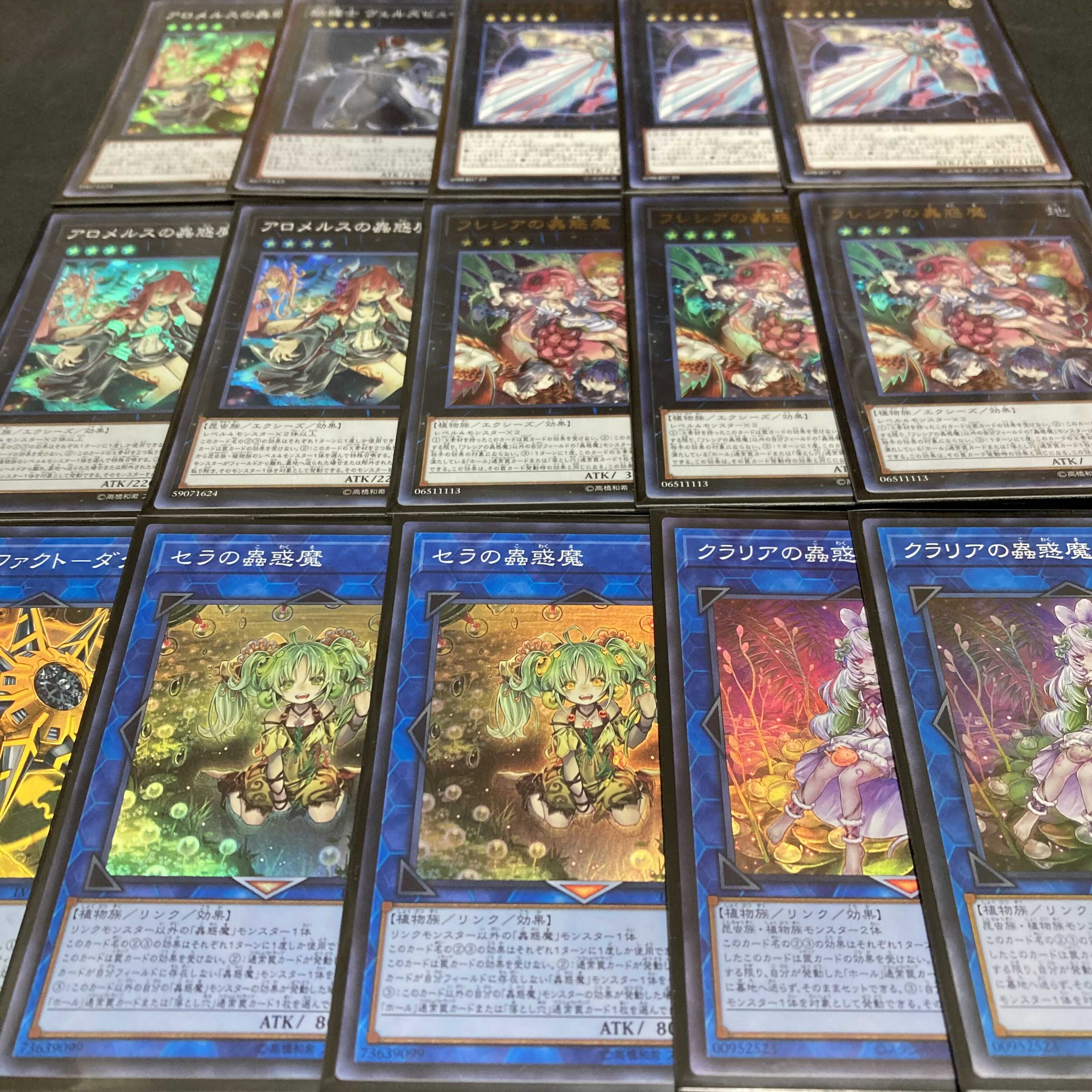 Yu-Gi-Oh! AF Enchanted Demon