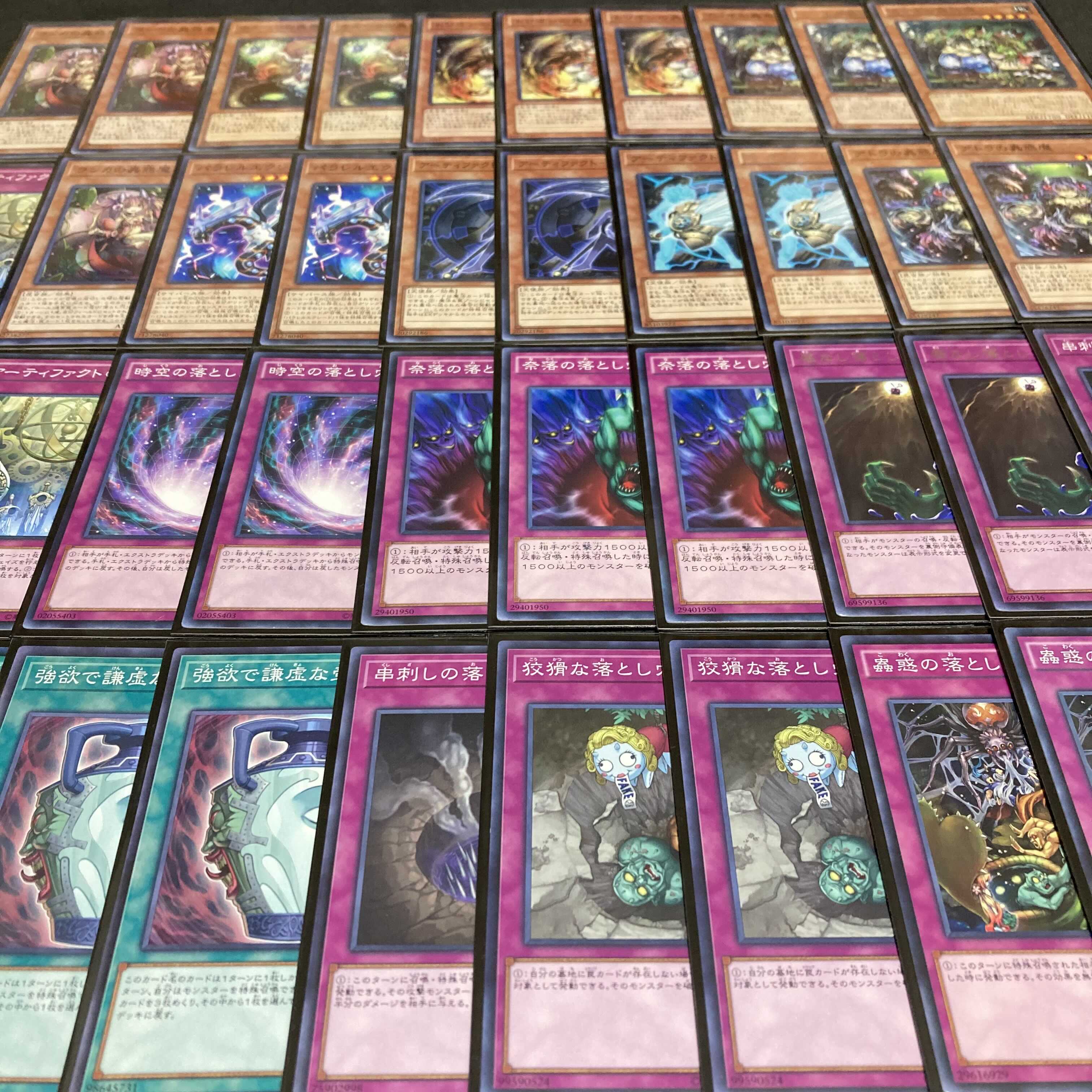 Yu-Gi-Oh! AF Enchanted Demon