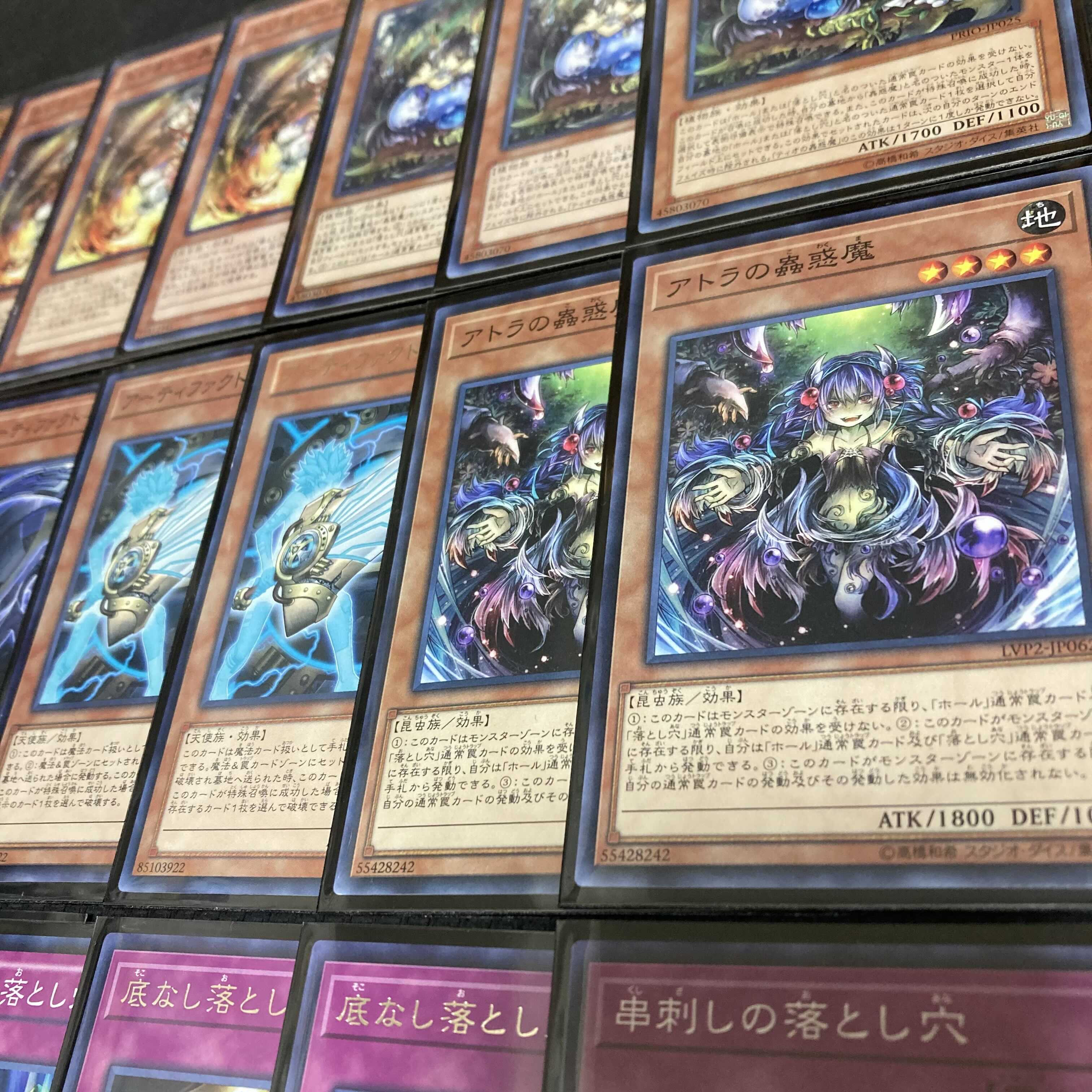 Yu-Gi-Oh! AF Enchanted Demon