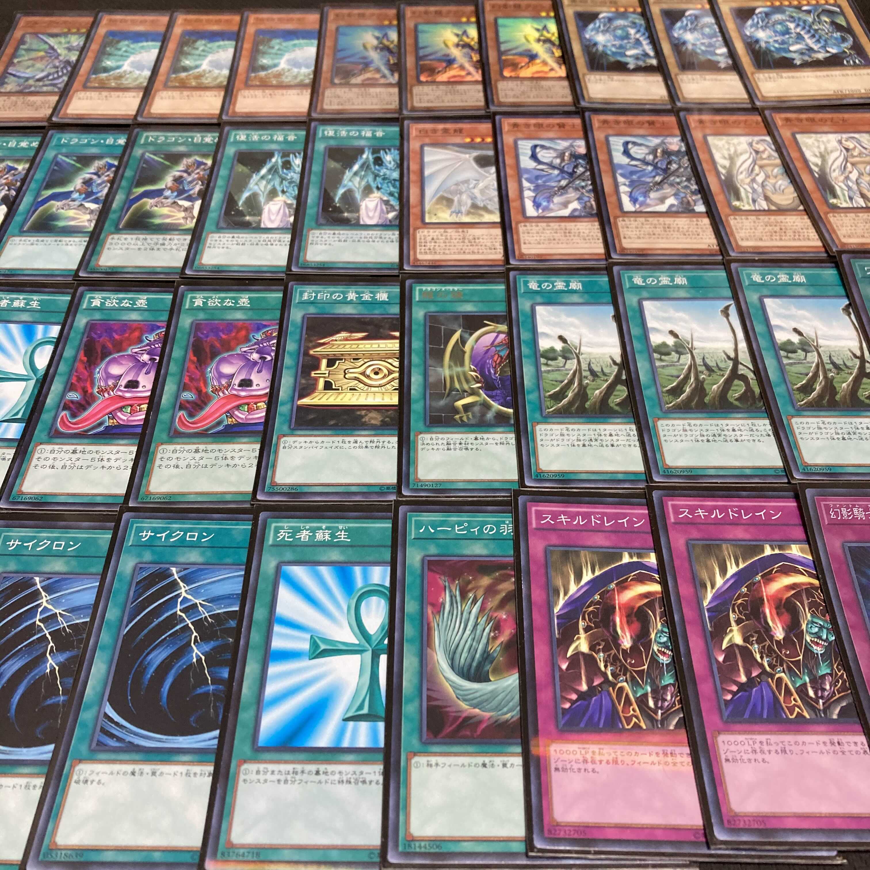 Yu-Gi-Oh! Skidoo Blue Eye