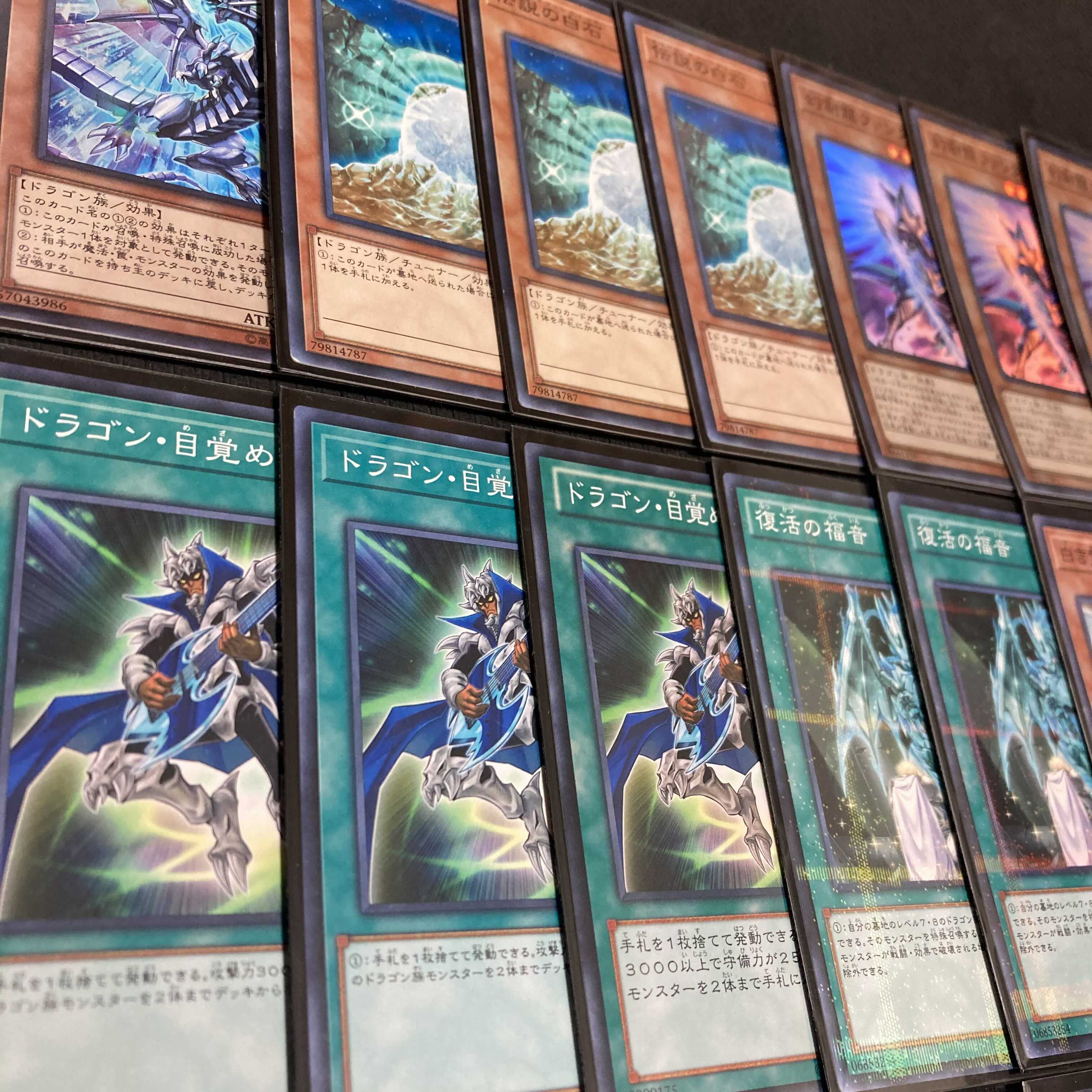 Yu-Gi-Oh! Skidoo Blue Eye