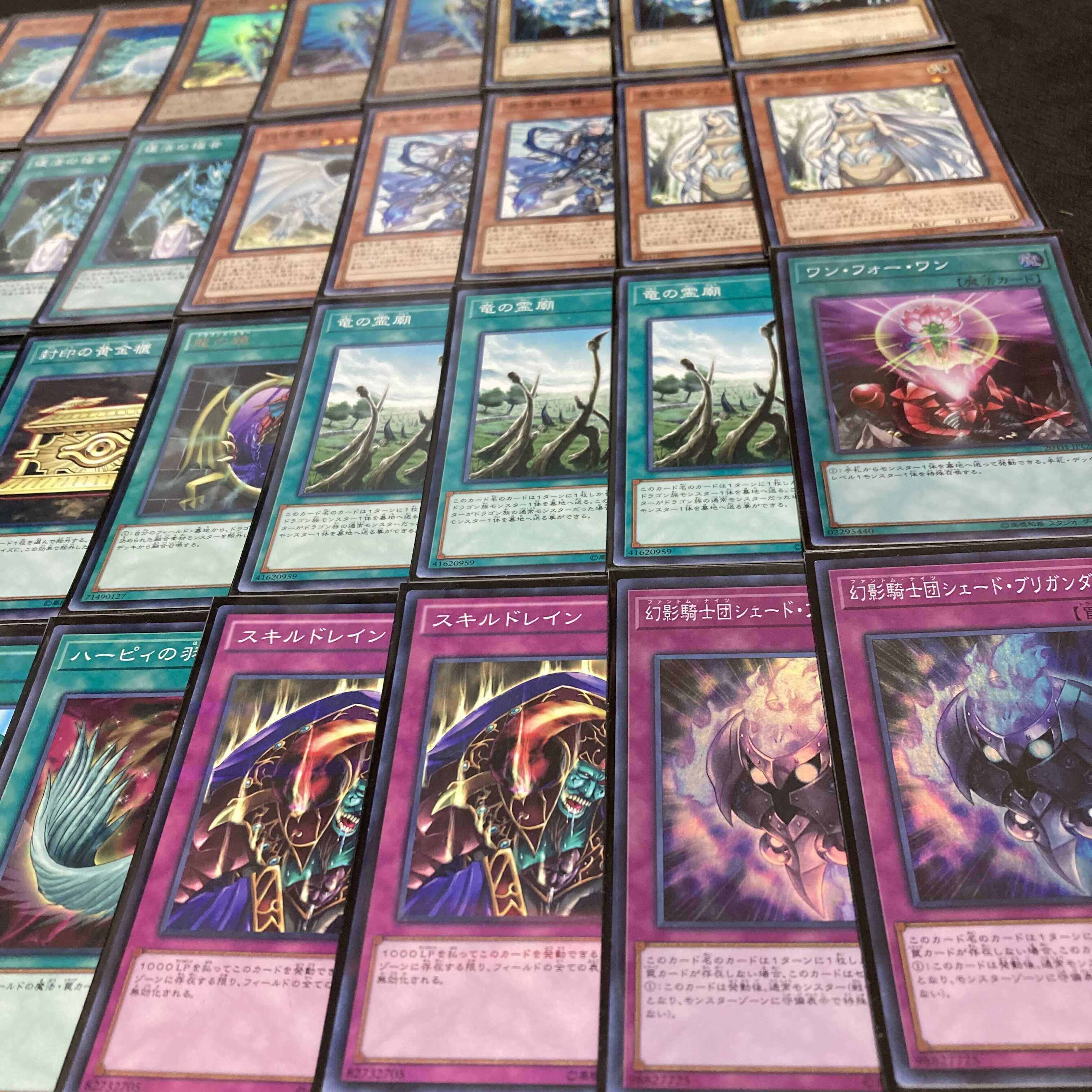 Yu-Gi-Oh! Skidoo Blue Eye