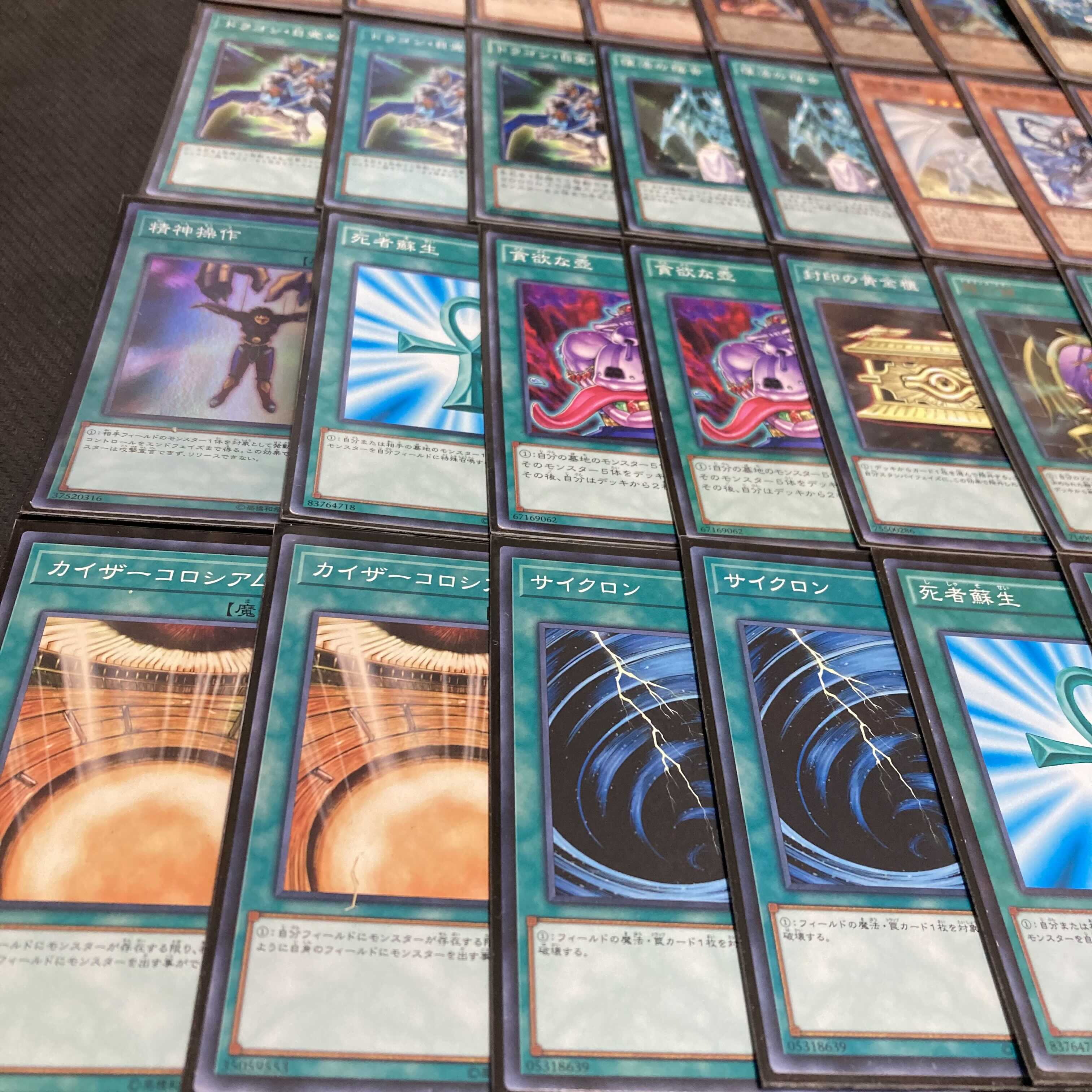 Yu-Gi-Oh! Skidoo Blue Eye