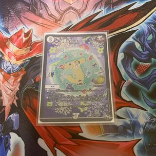 夢のジョー星　プロモ