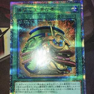 強欲で金満な壺