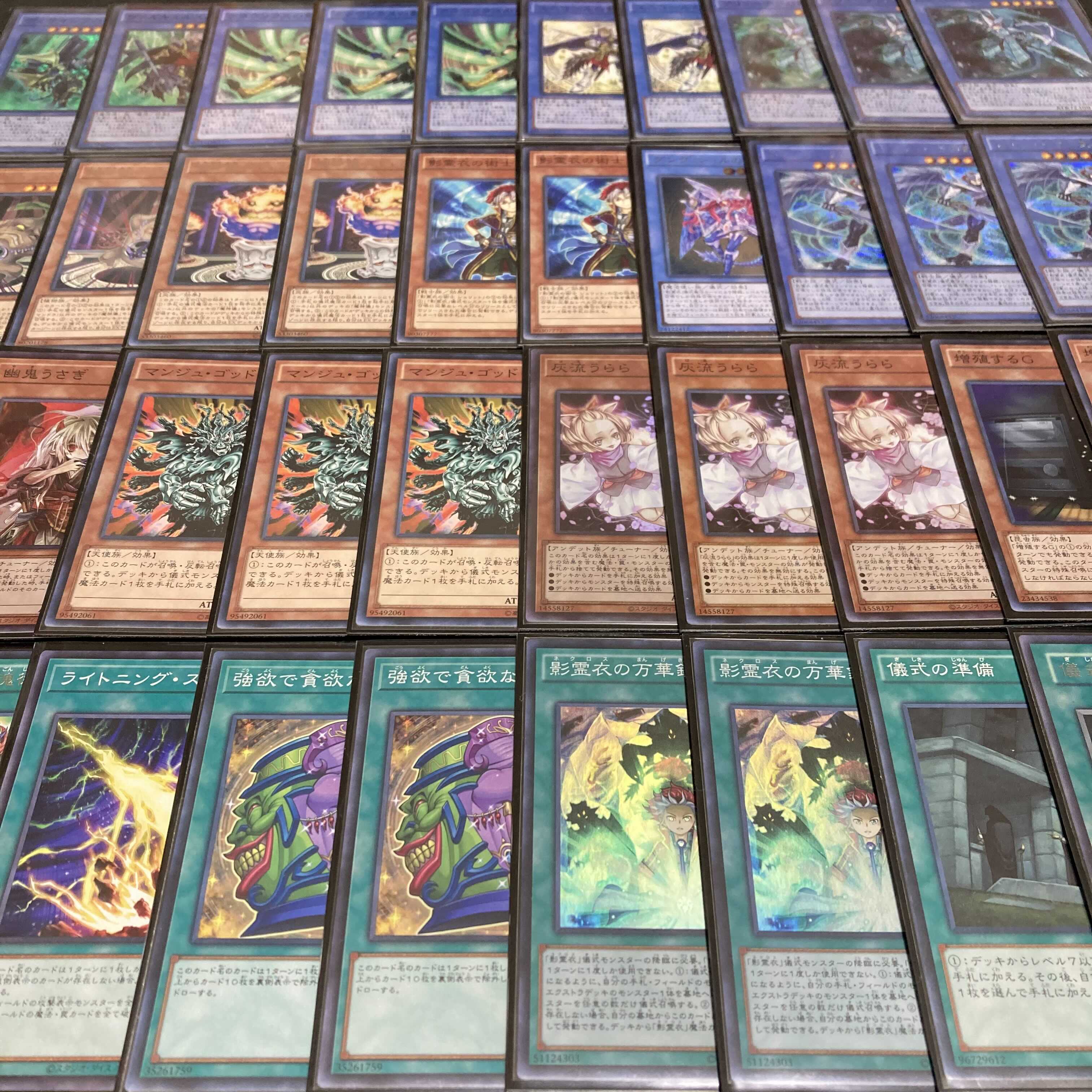 Yu-Gi-Oh! Shadow Spirit Cloak