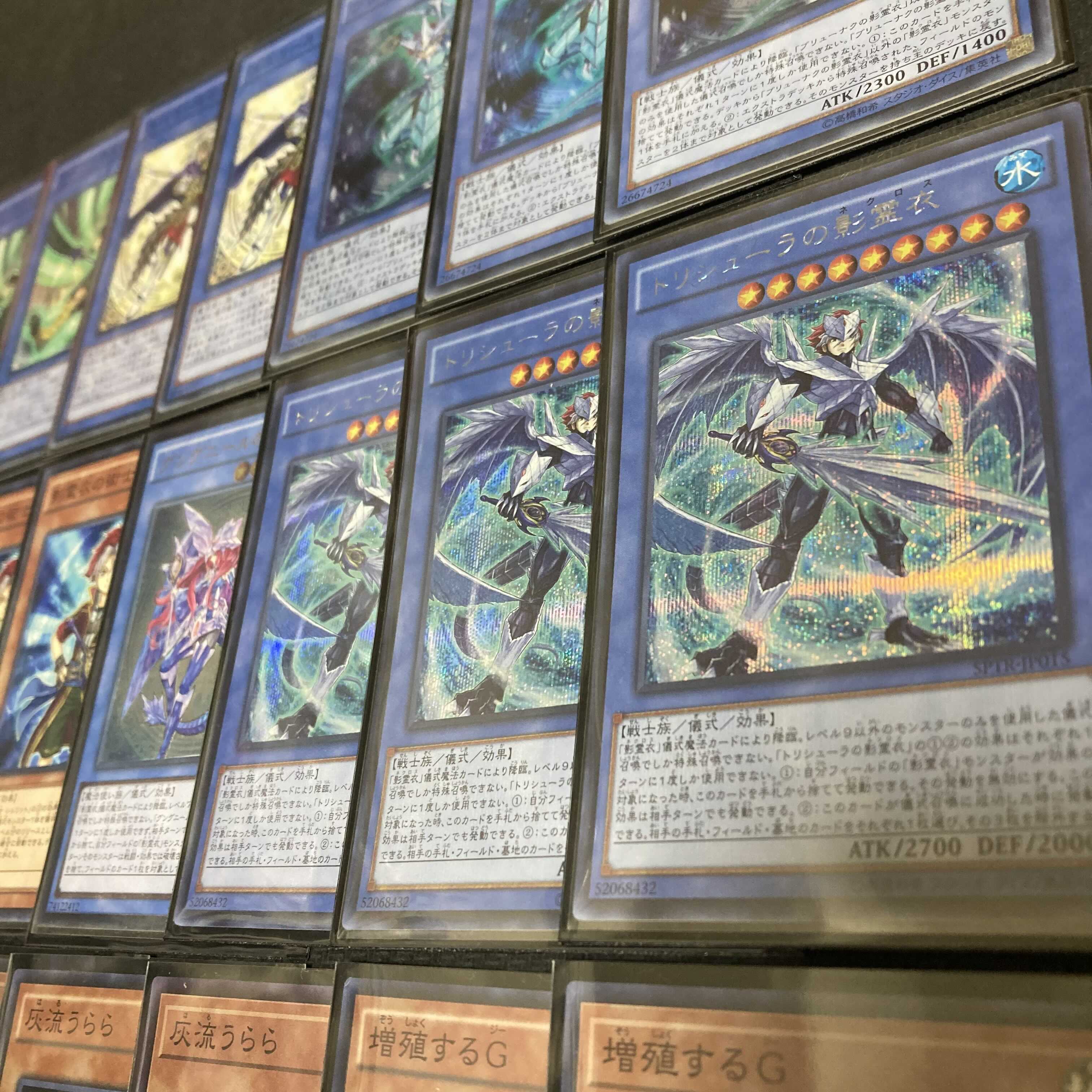 Yu-Gi-Oh! Shadow Spirit Cloak