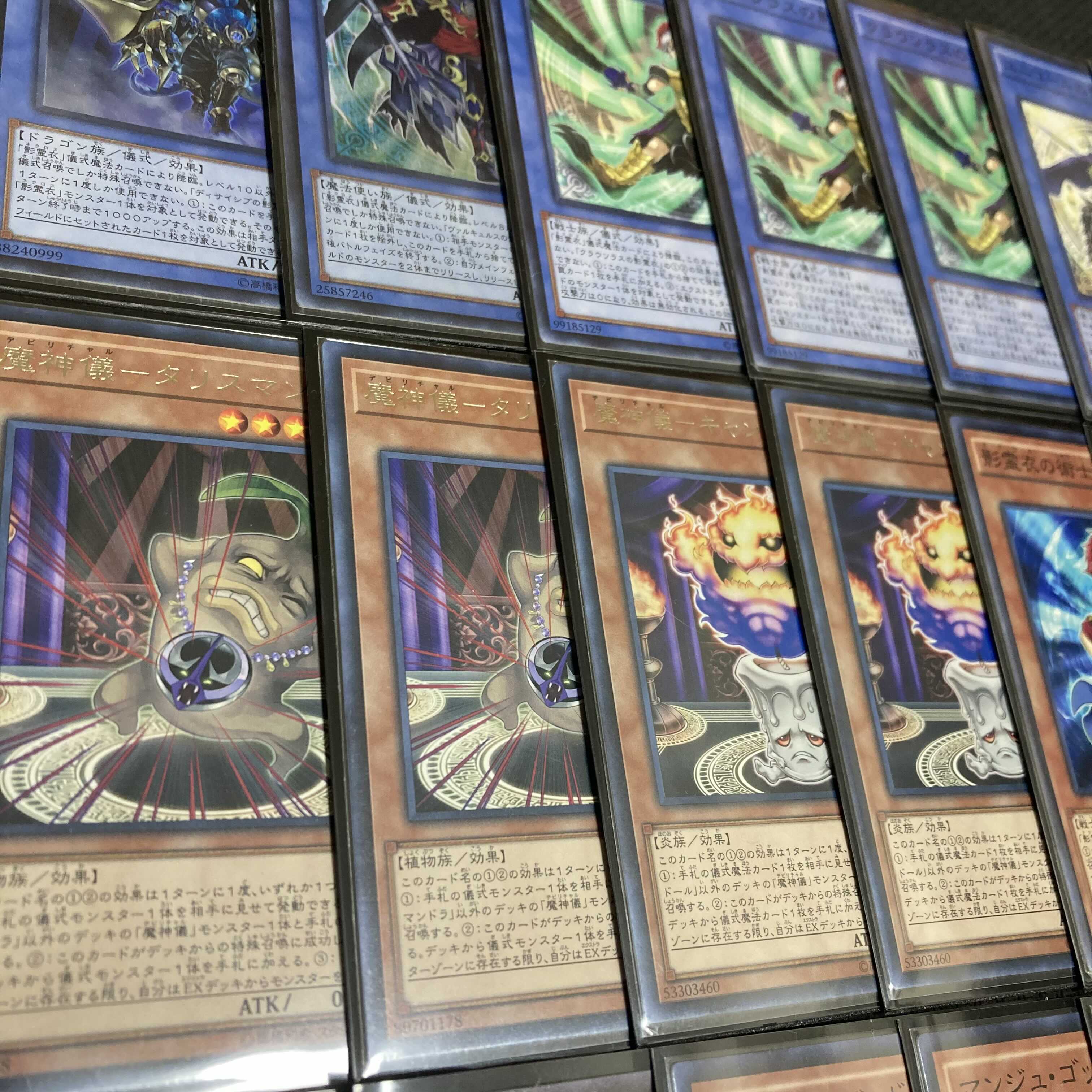 Yu-Gi-Oh! Shadow Spirit Cloak