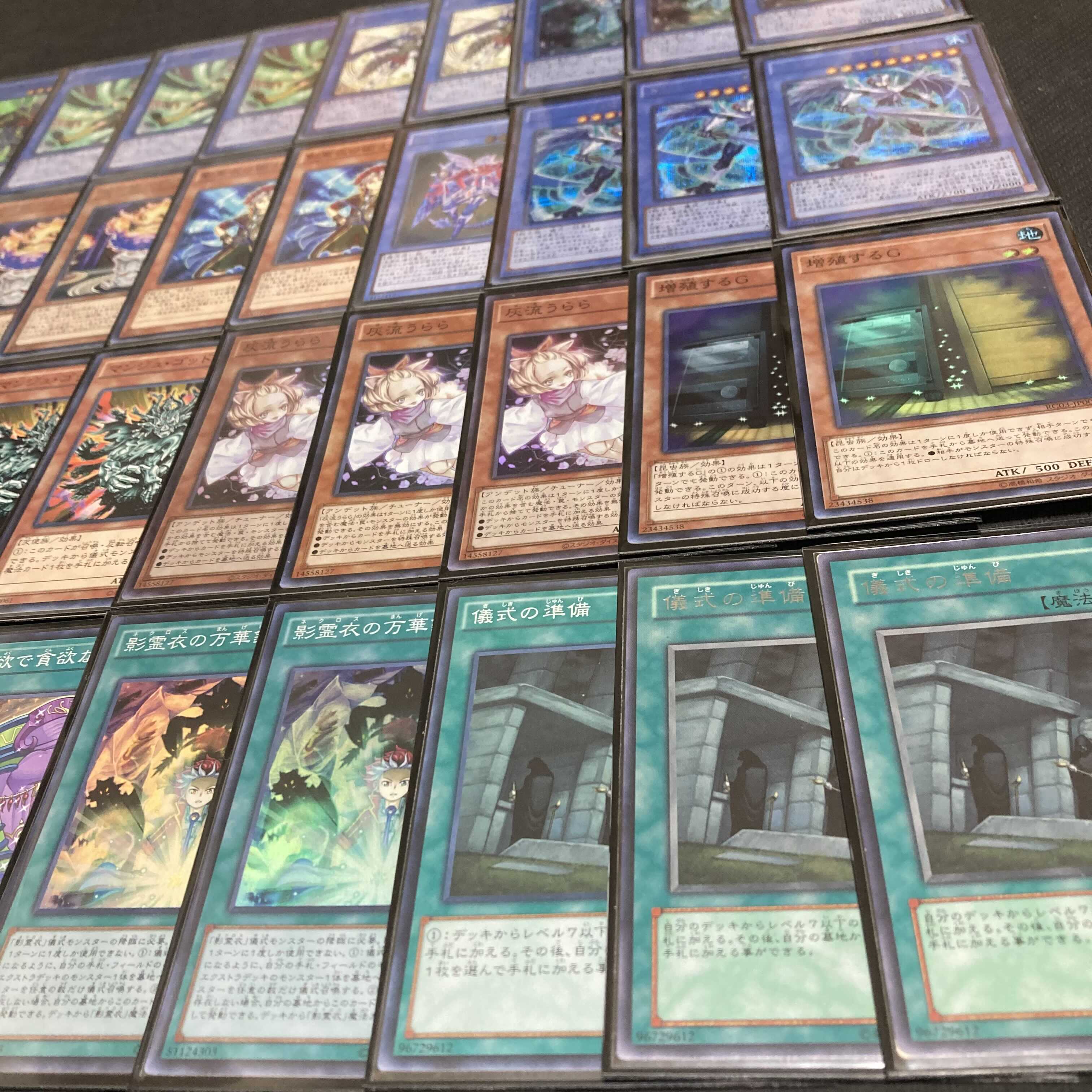 Yu-Gi-Oh! Shadow Spirit Cloak