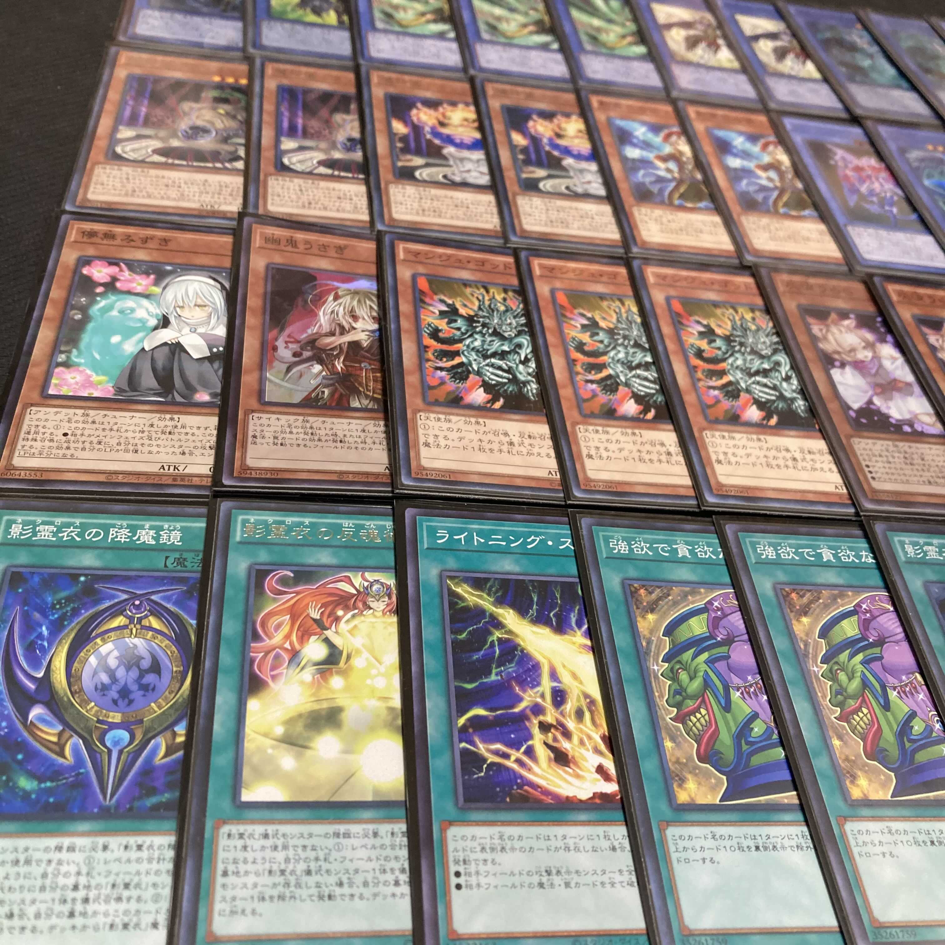 Yu-Gi-Oh! Shadow Spirit Cloak