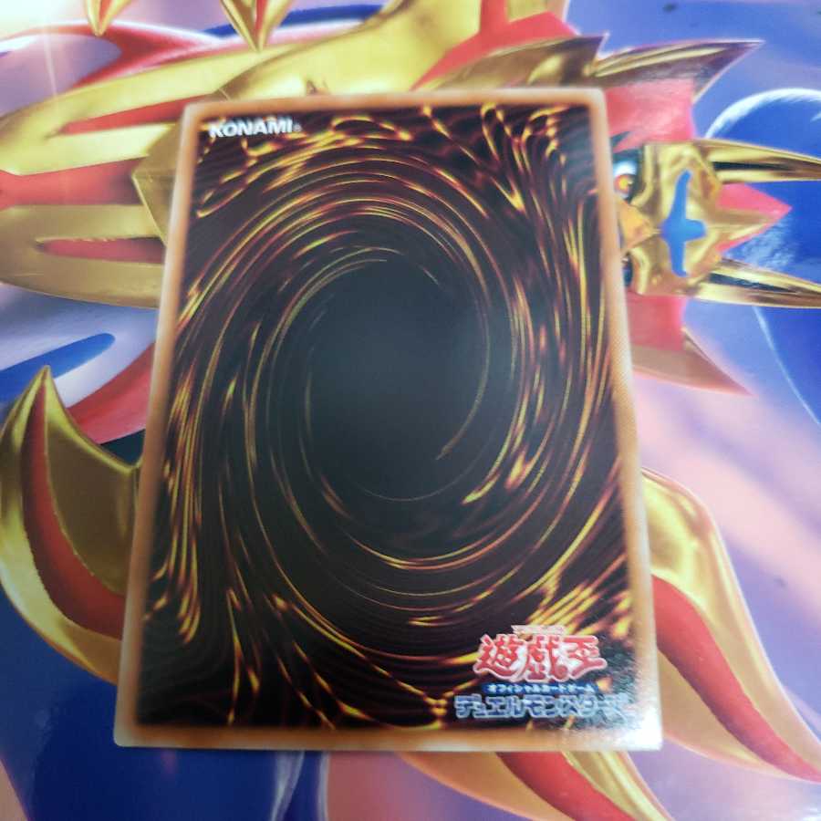 Number 44: Sky Pegasus Ultra Rare