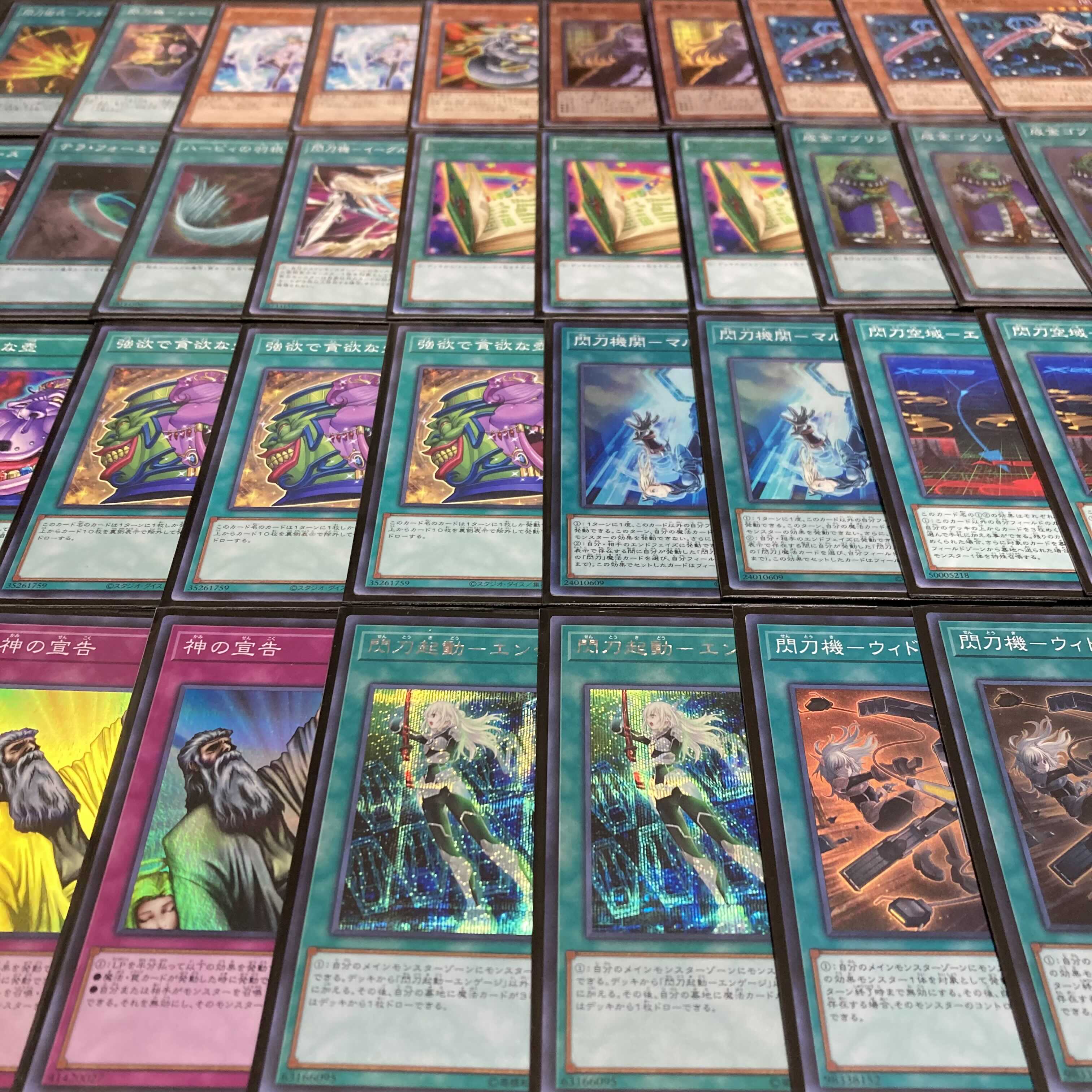 Yu-Gi-Oh, Princess of the Flash Sword