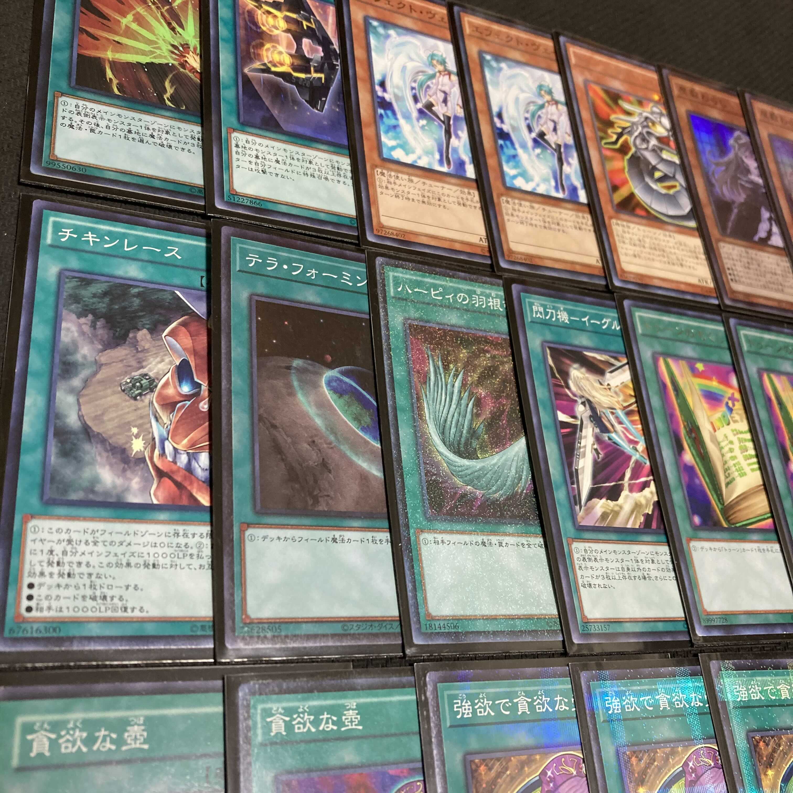 Yu-Gi-Oh, Princess of the Flash Sword