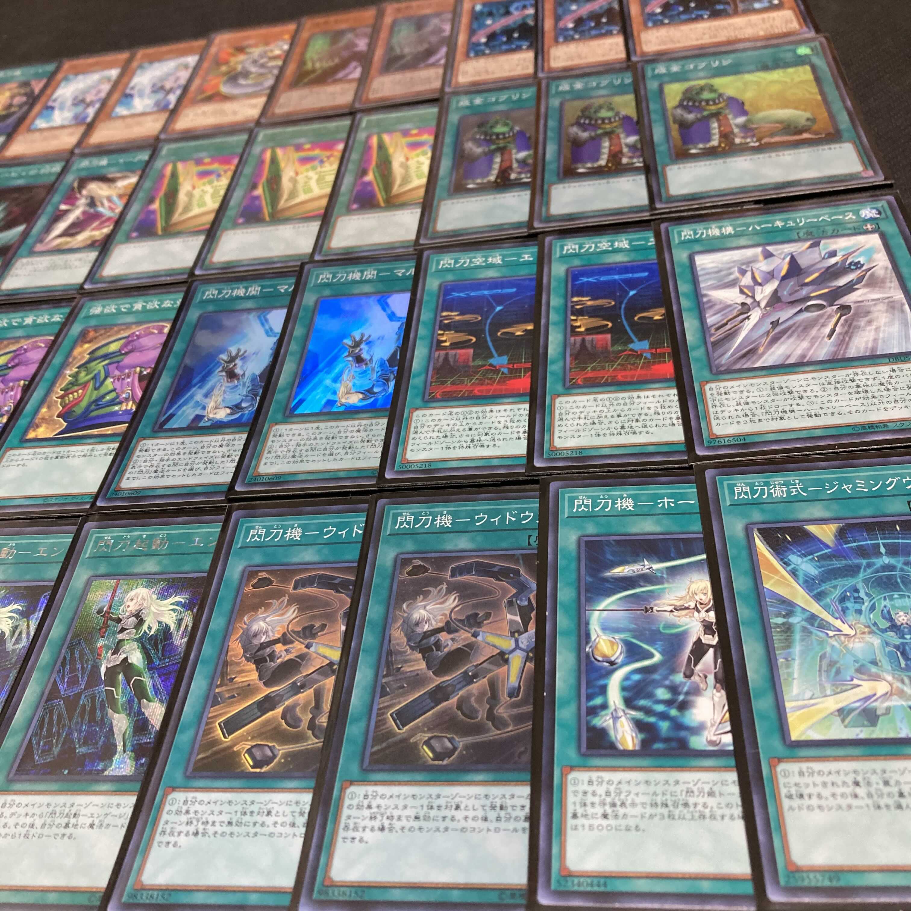 Yu-Gi-Oh, Princess of the Flash Sword