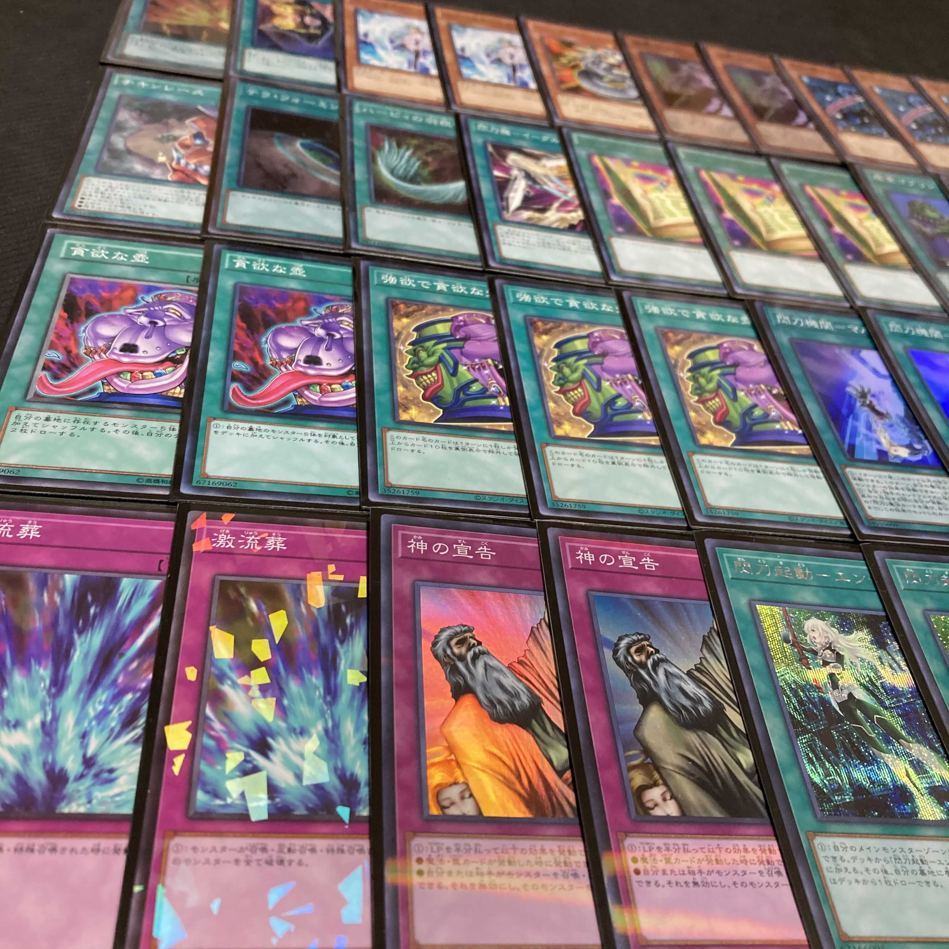 Yu-Gi-Oh, Princess of the Flash Sword