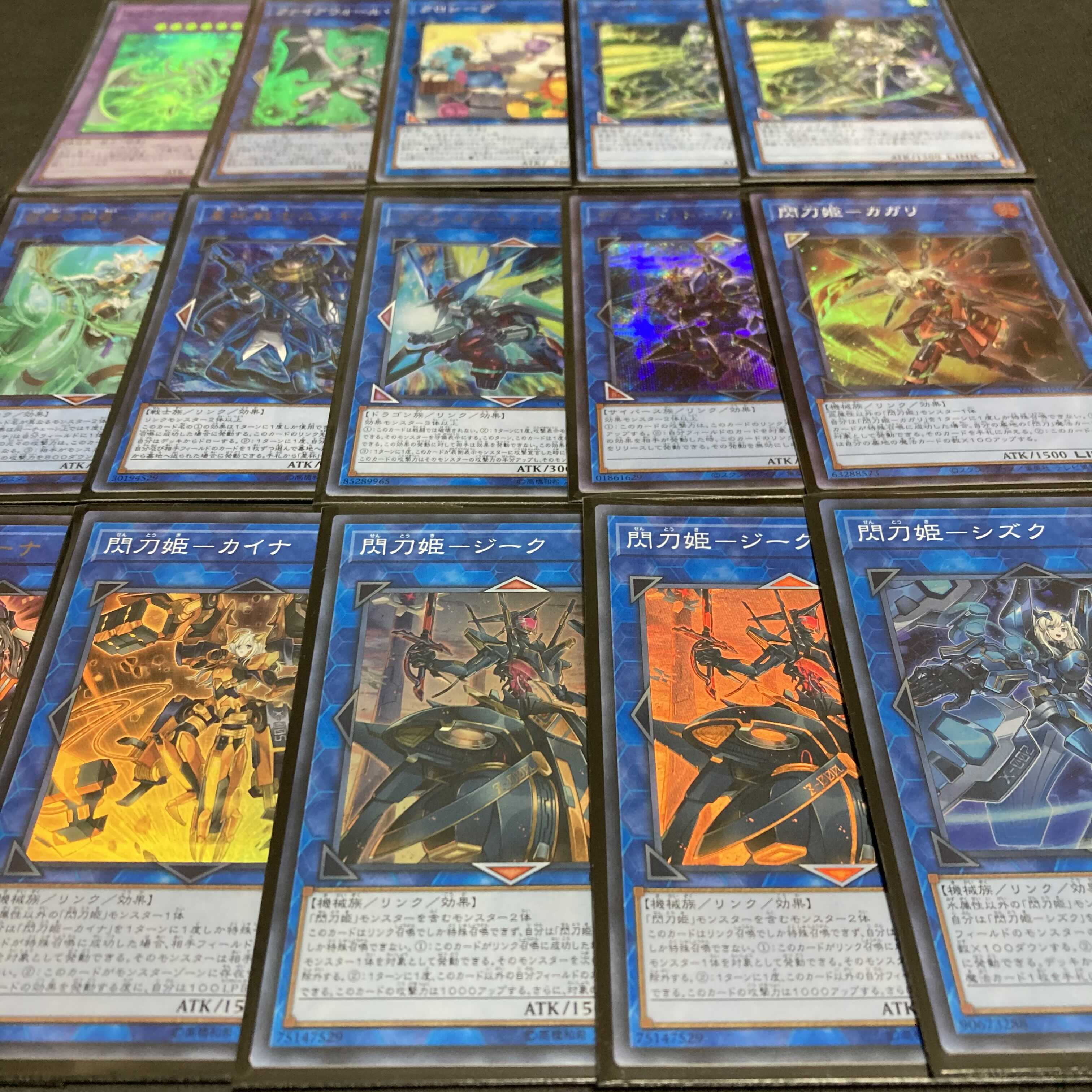 Yu-Gi-Oh, Princess of the Flash Sword