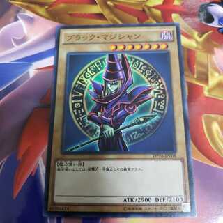 Dark Magician Super Rare DP16