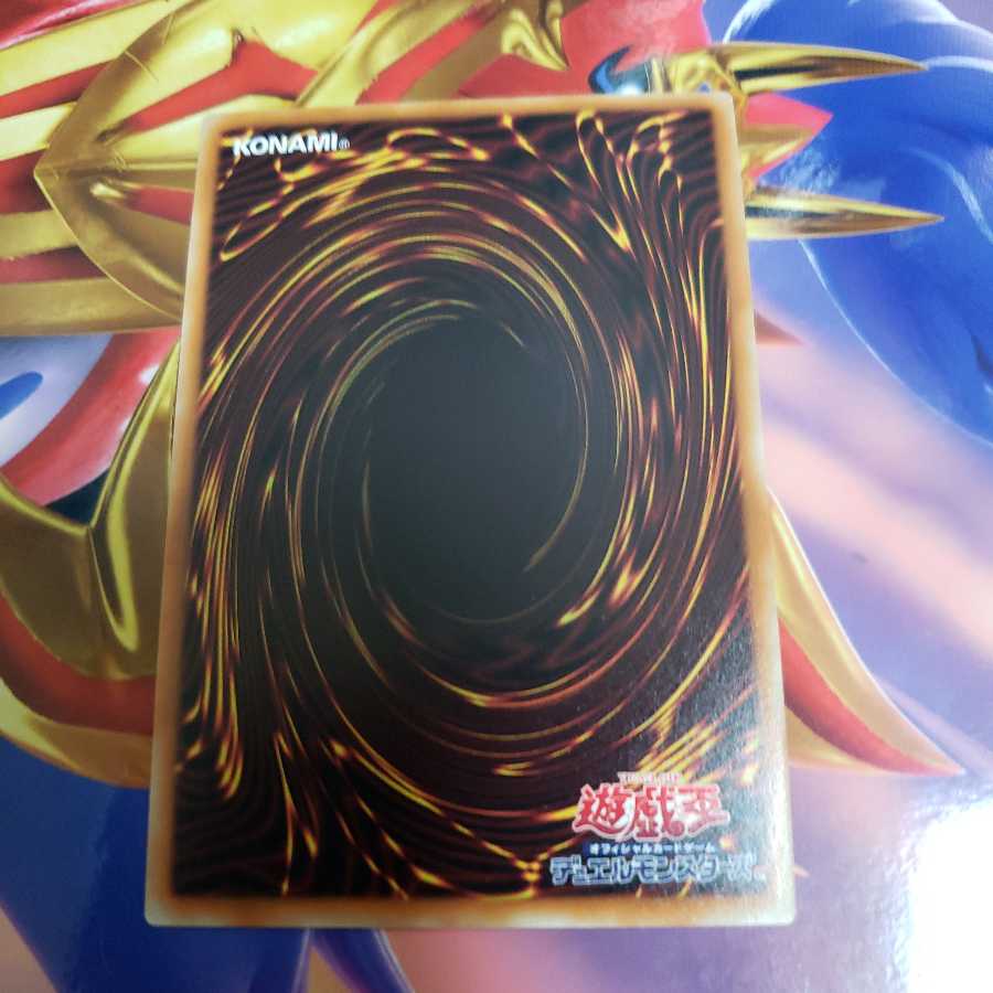 Dark Magician Super Rare DP16