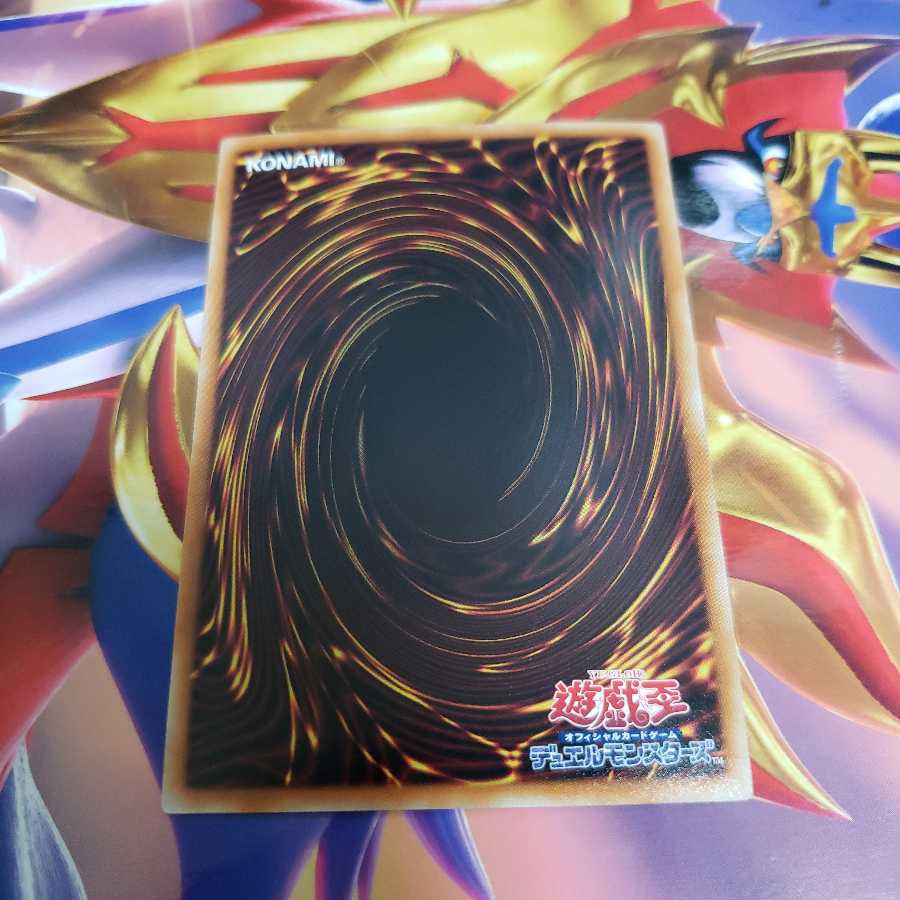 The Fiend Megacyber Super Rare