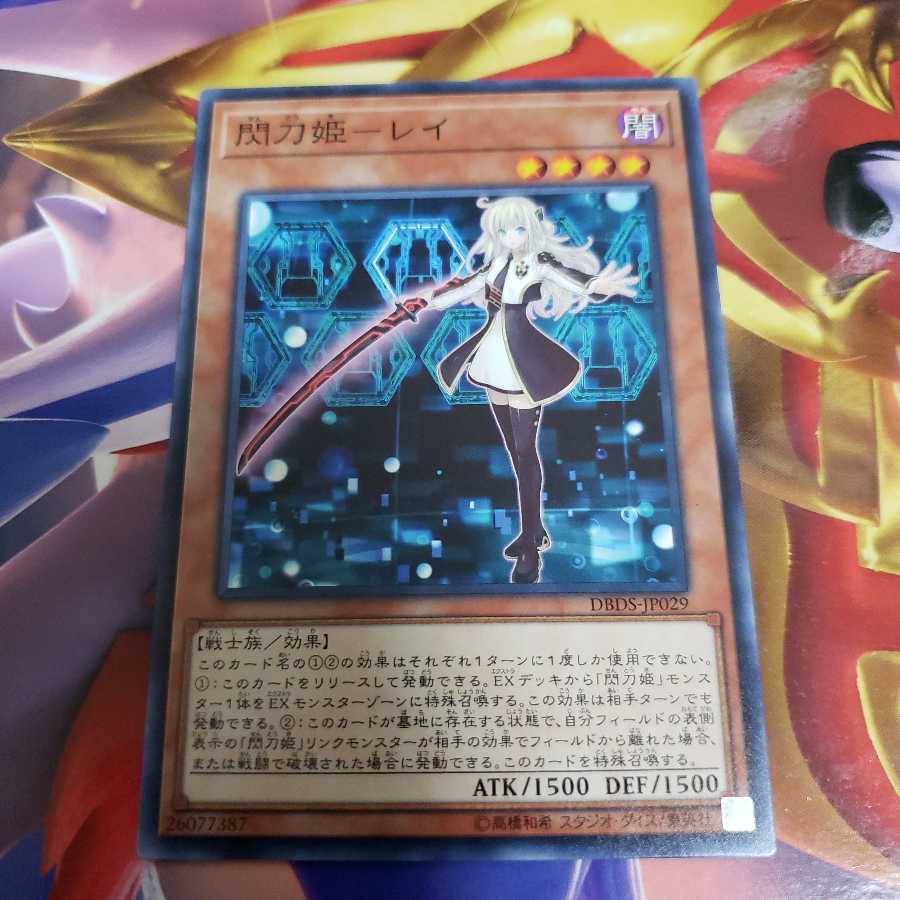 Sentohime - Rei Normal