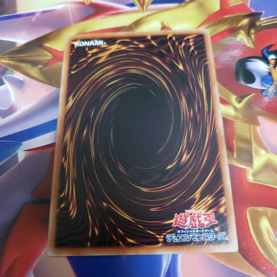 Sentohime - Rei Normal