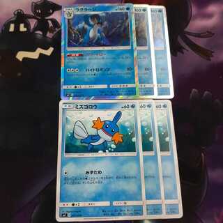 ラグラージ進化ラインセット(i66NL様専用)