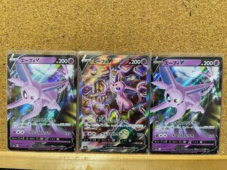 ポケモンカード エーフィV SA×1 V×2  3点セット