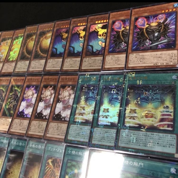 Yu-Gi-Oh The Winged Dragon of Ra