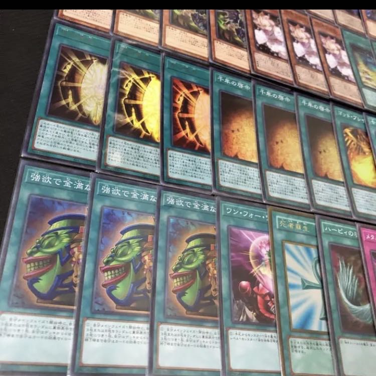 Yu-Gi-Oh The Winged Dragon of Ra