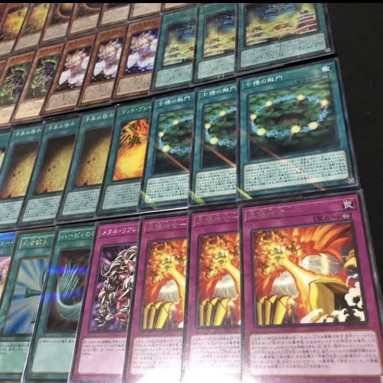 Yu-Gi-Oh The Winged Dragon of Ra