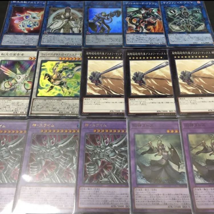 Yu-Gi-Oh The Winged Dragon of Ra