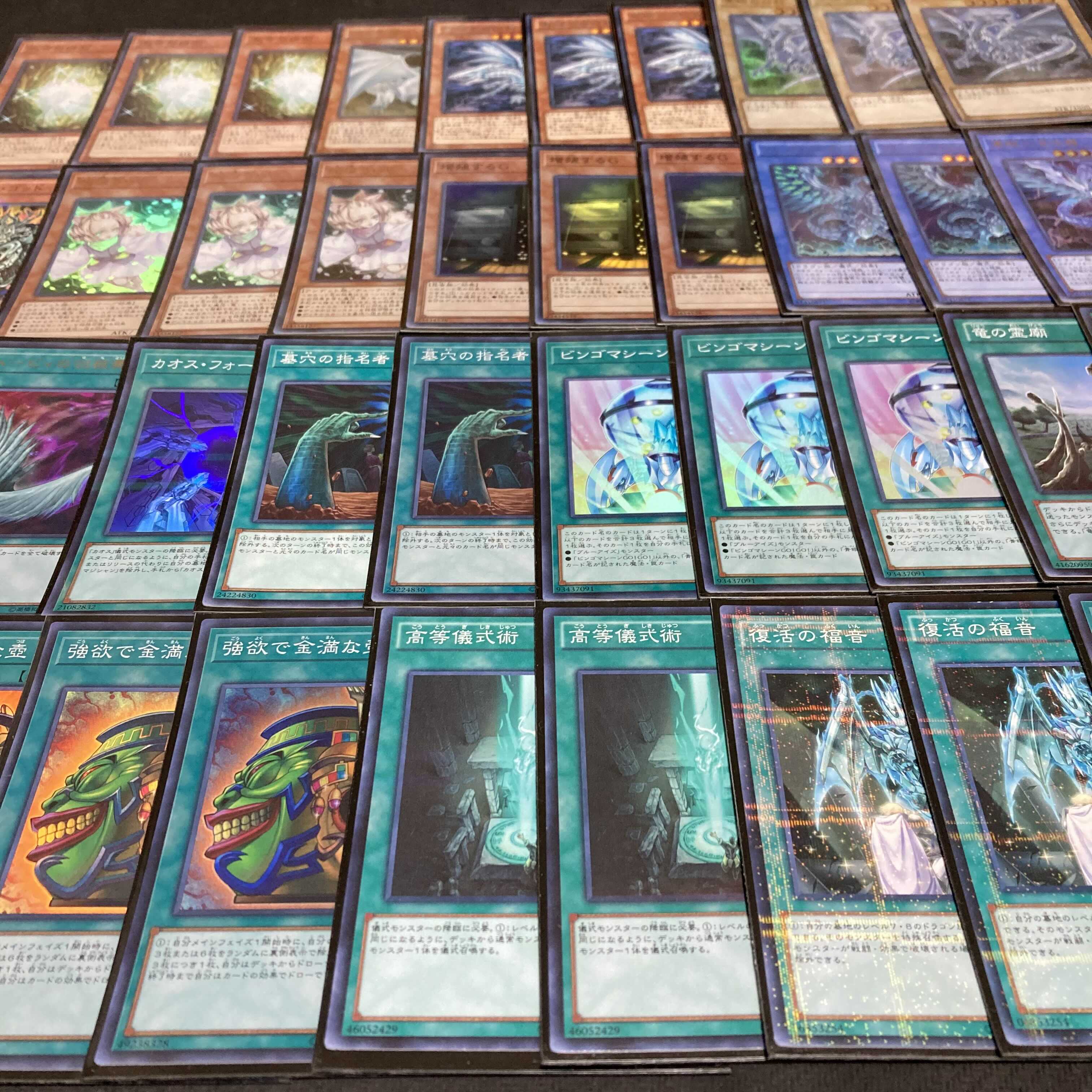 Yu-Gi-Oh! Blue-Eyes White Dragon