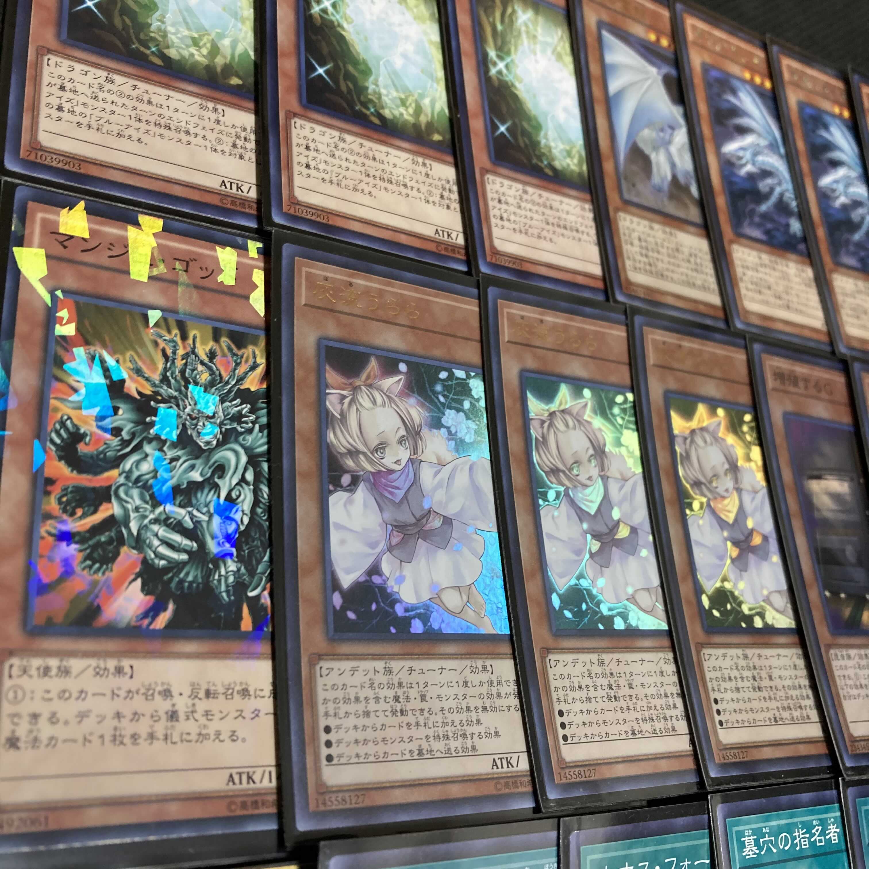 Yu-Gi-Oh! Blue-Eyes White Dragon