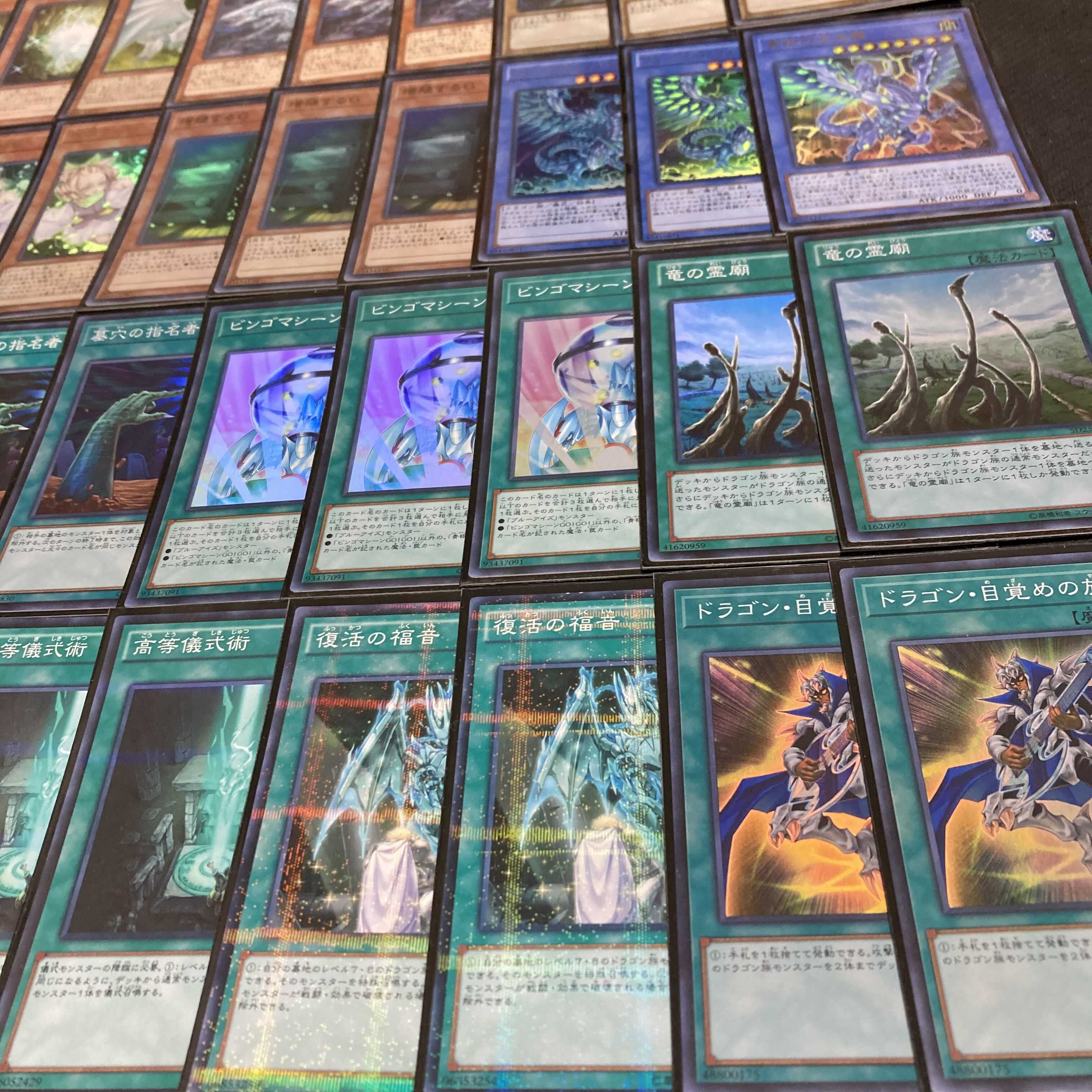 Yu-Gi-Oh! Blue-Eyes White Dragon