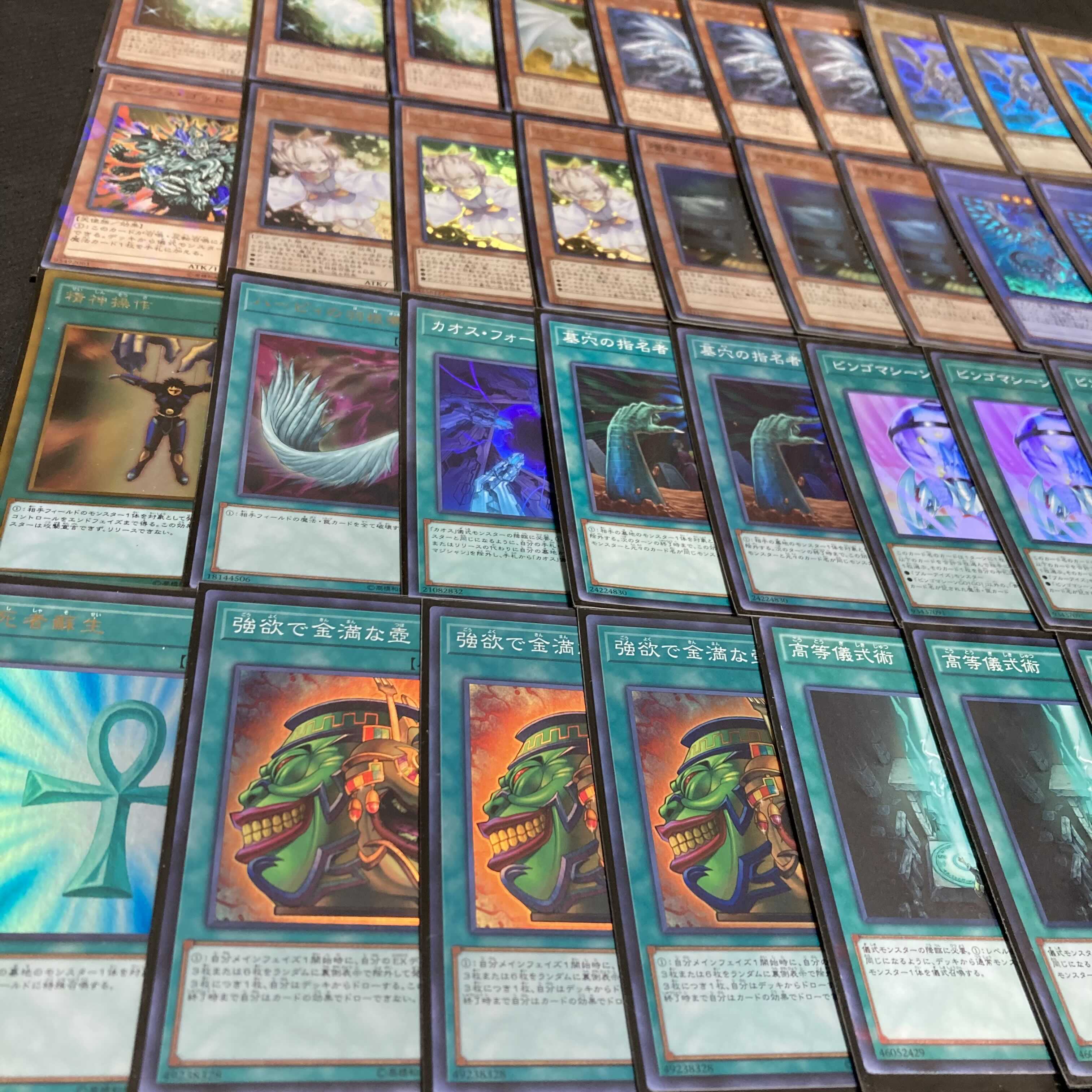 Yu-Gi-Oh! Blue-Eyes White Dragon