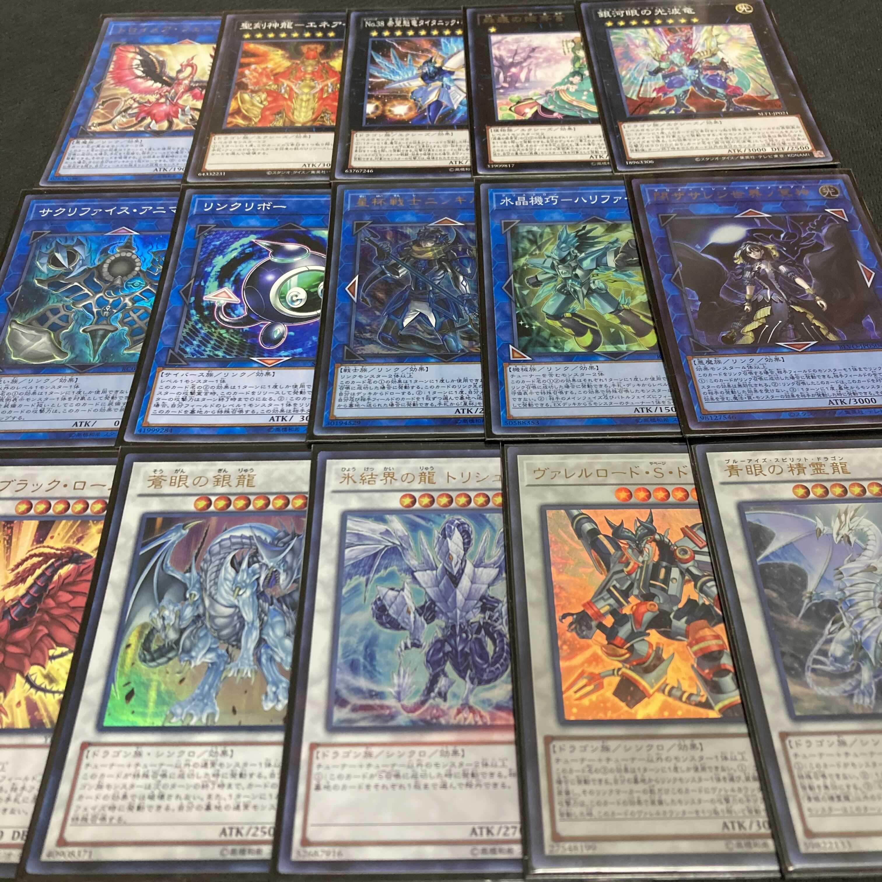 Yu-Gi-Oh! Blue-Eyes White Dragon