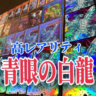 Yu-Gi-Oh! Blue-Eyes White Dragon