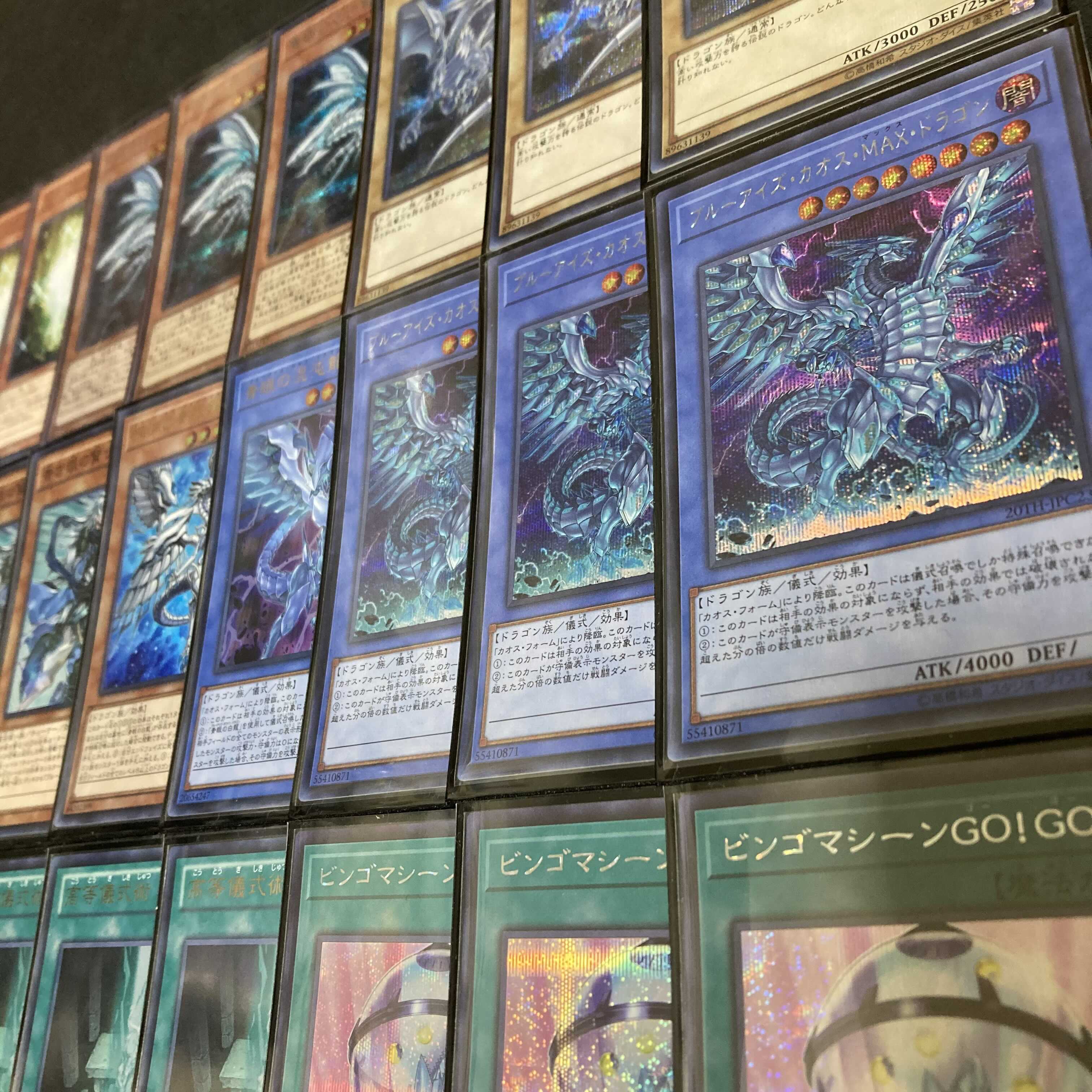 Yu-Gi-Oh! Blue-Eyes White Dragon